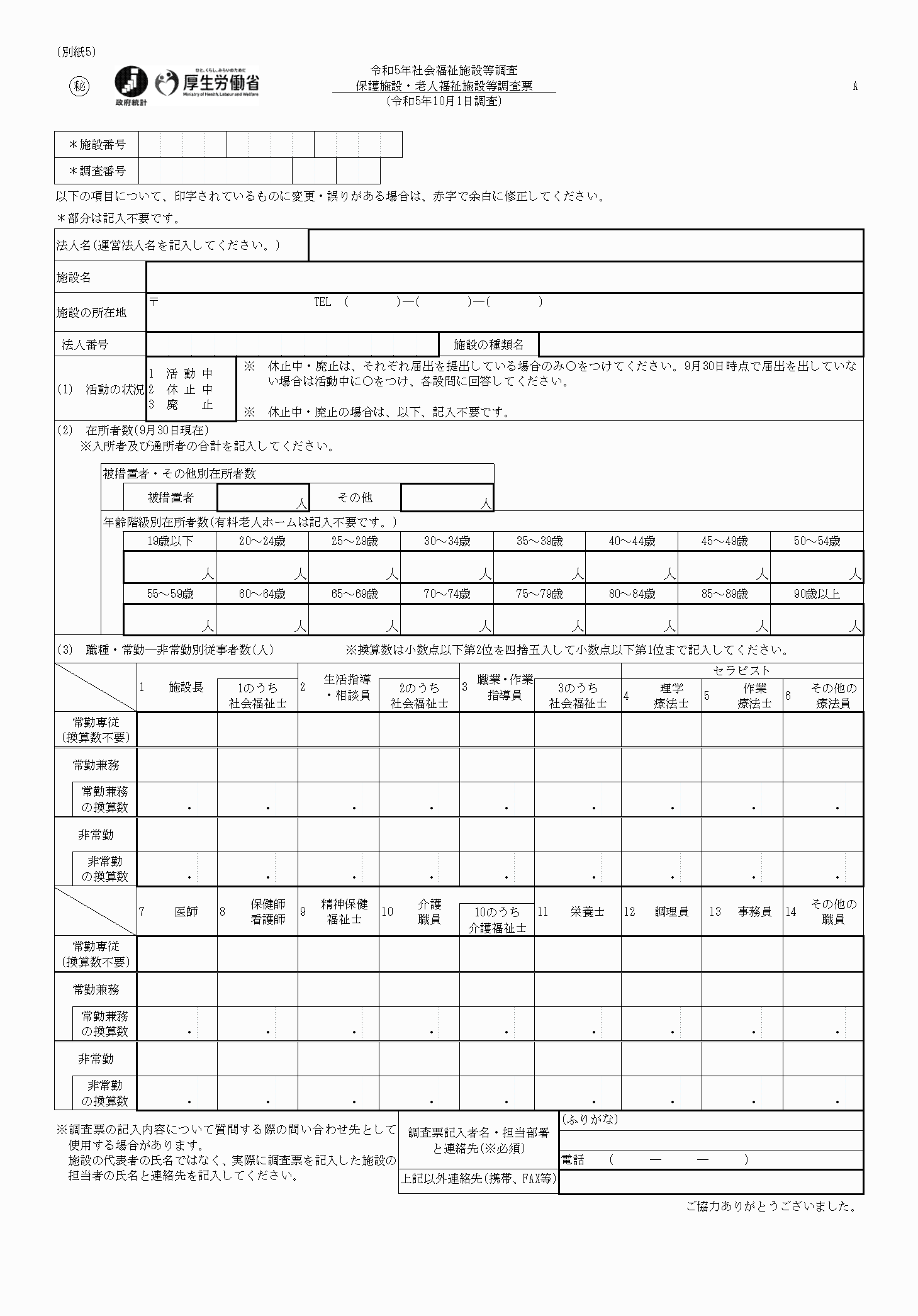2FH00000067707.png