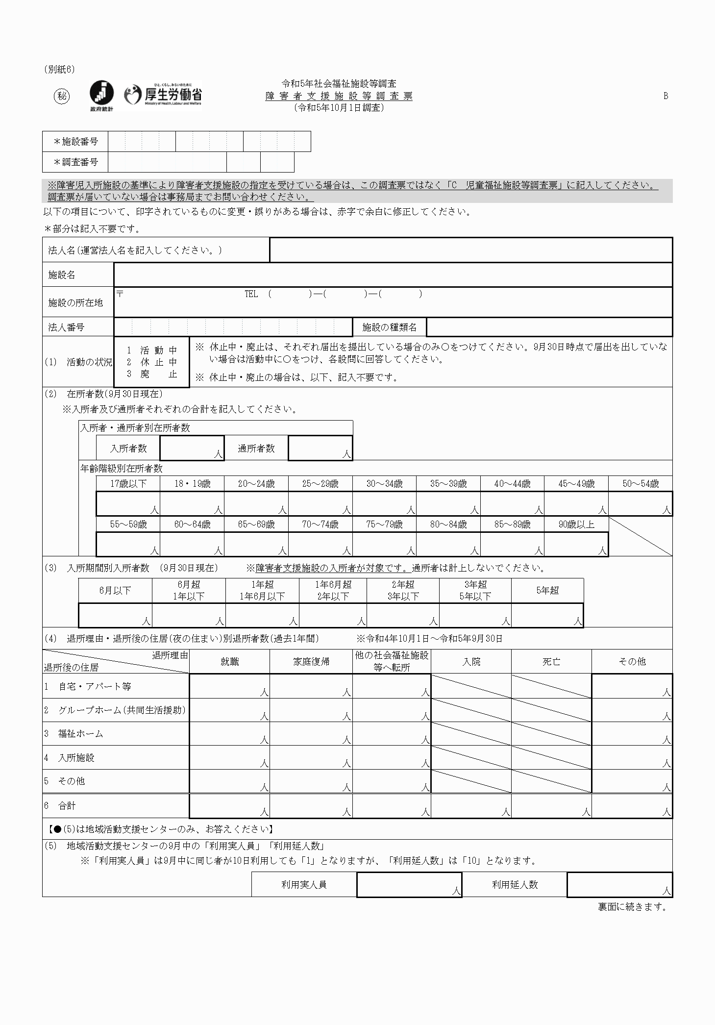 2FH00000067525-1.png