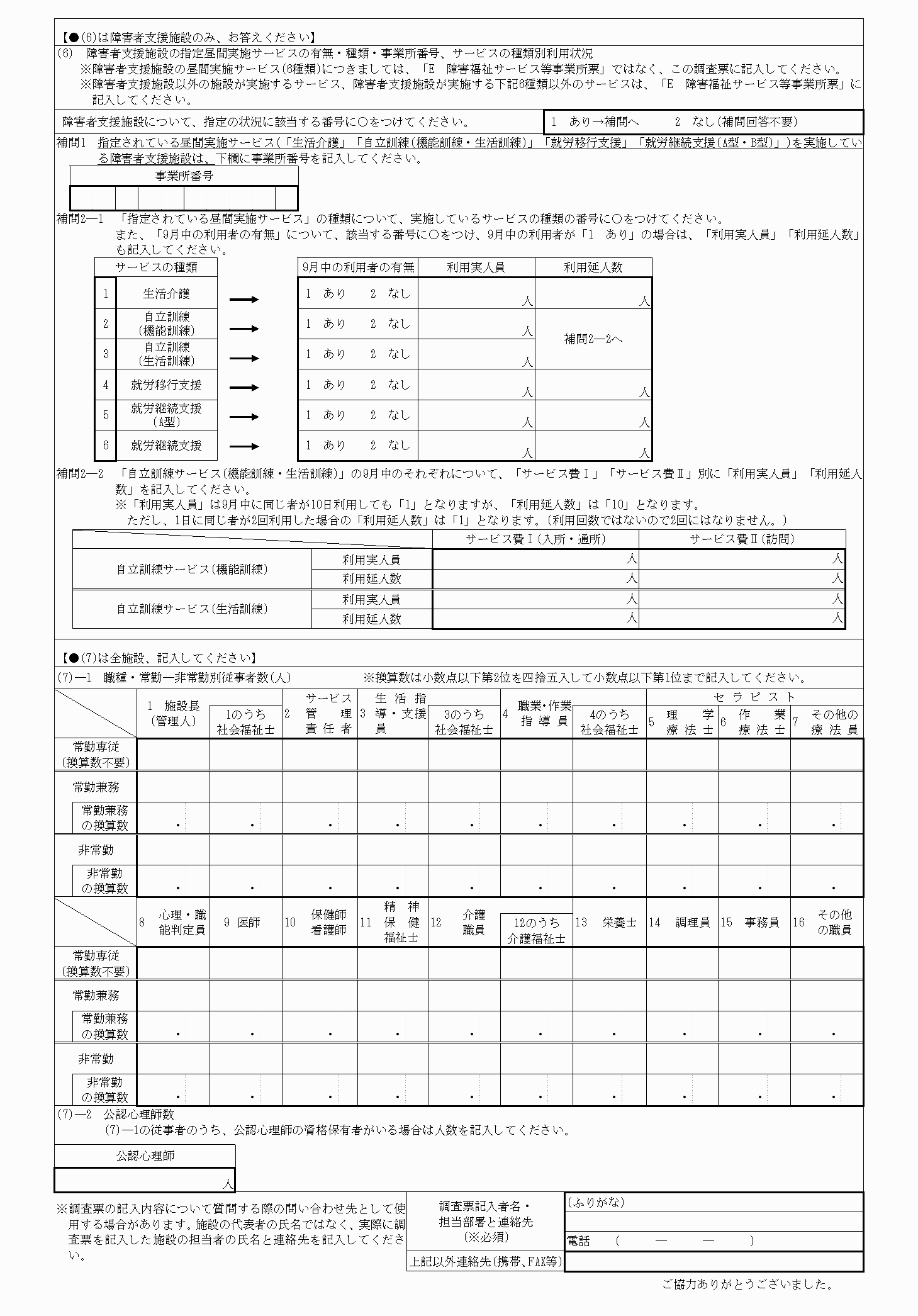 2FH00000067525-2.png