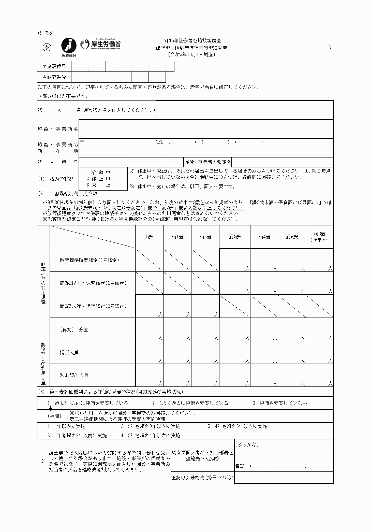 2FH00000067710-1.png