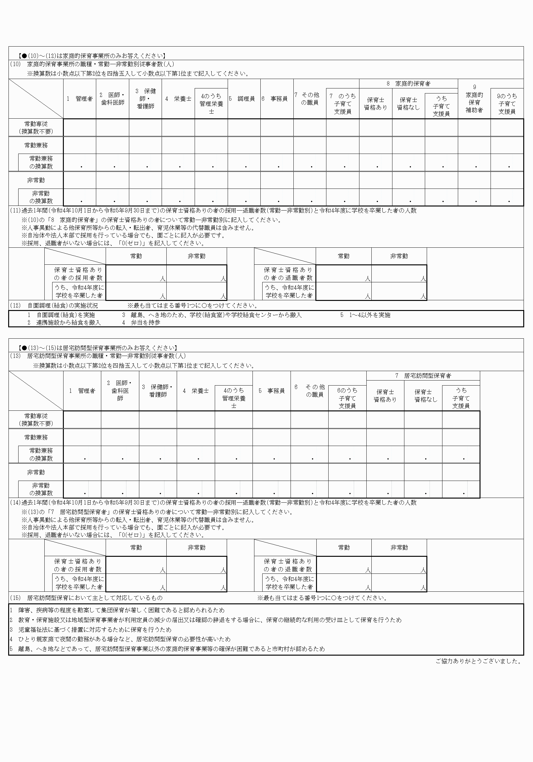 2FH00000067710-3.png