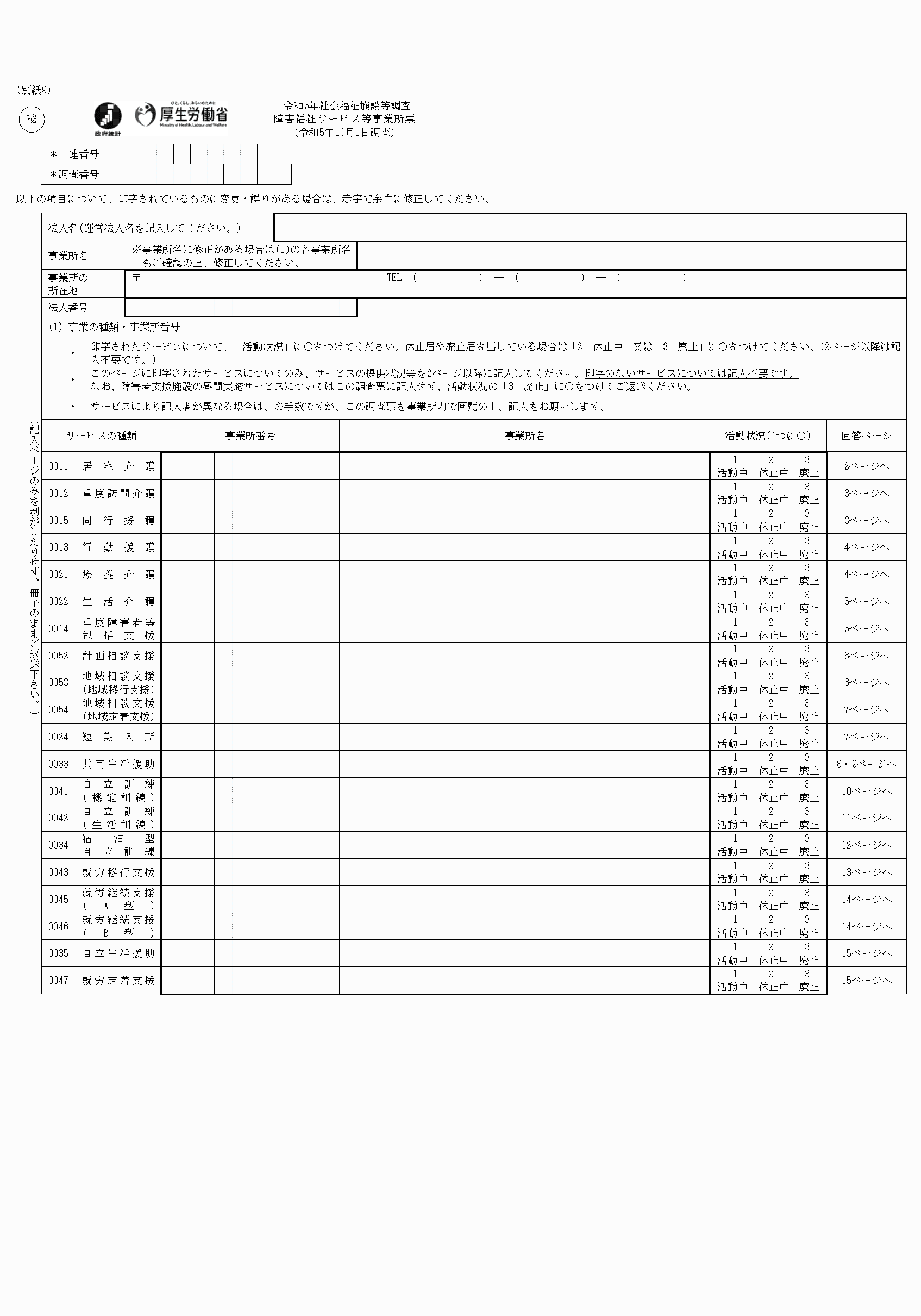 2FH00000067712-1.png