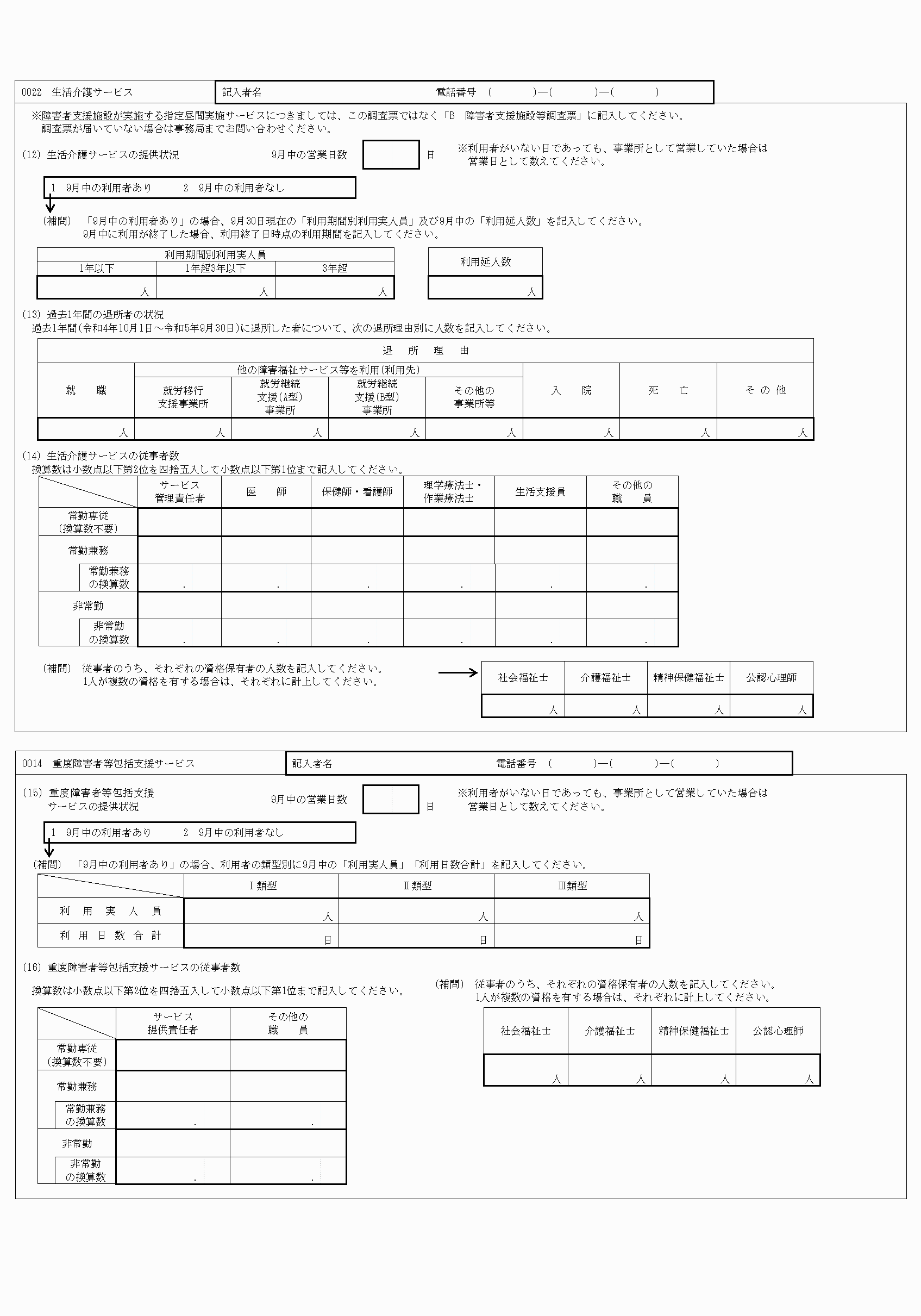2FH00000067712-5.png