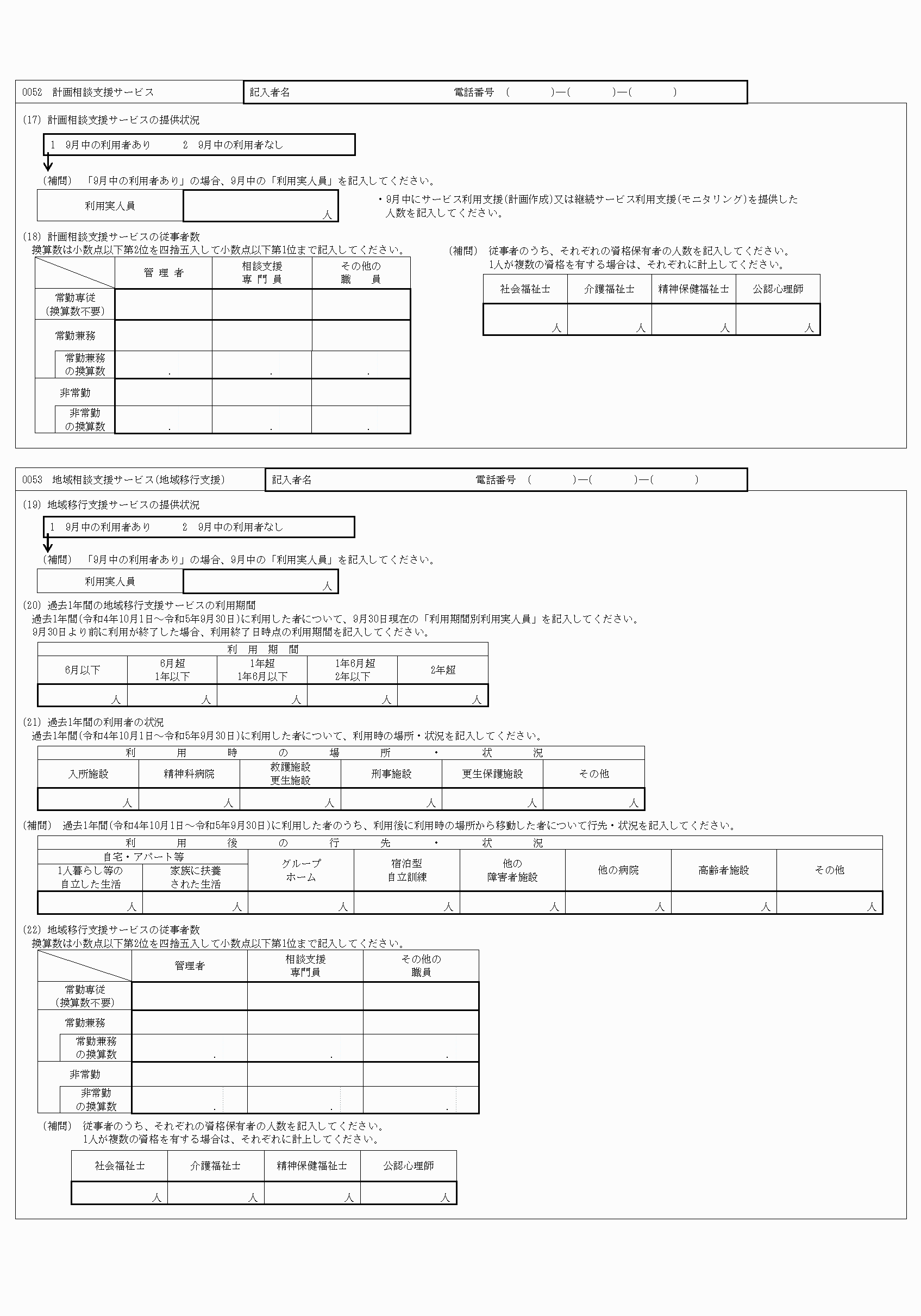 2FH00000067712-6.png