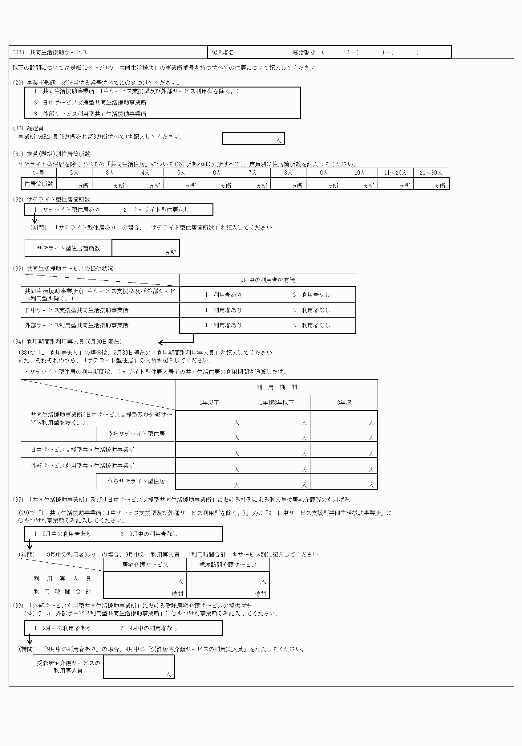 2FH00000067712-8.png