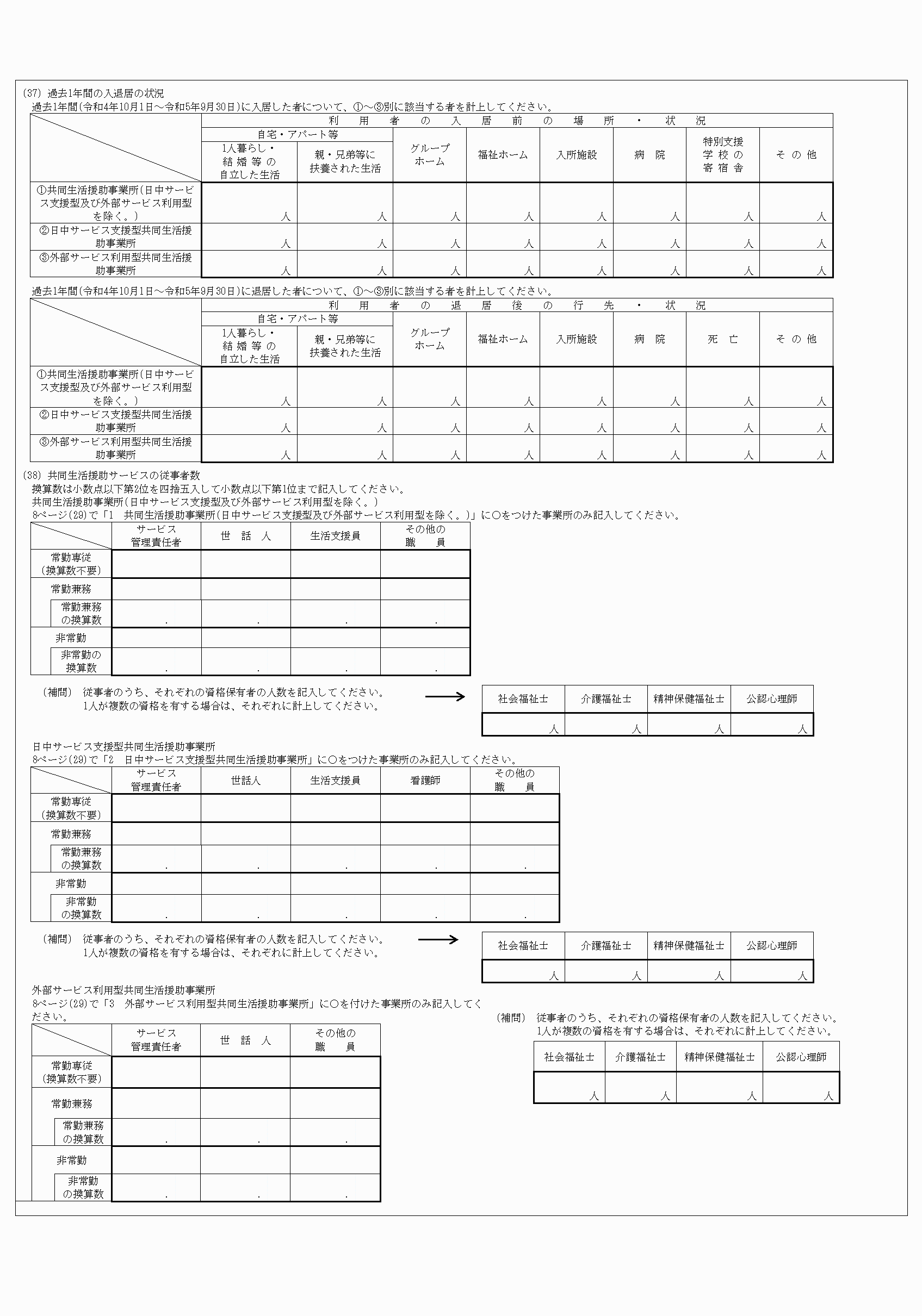 2FH00000067712-9.png