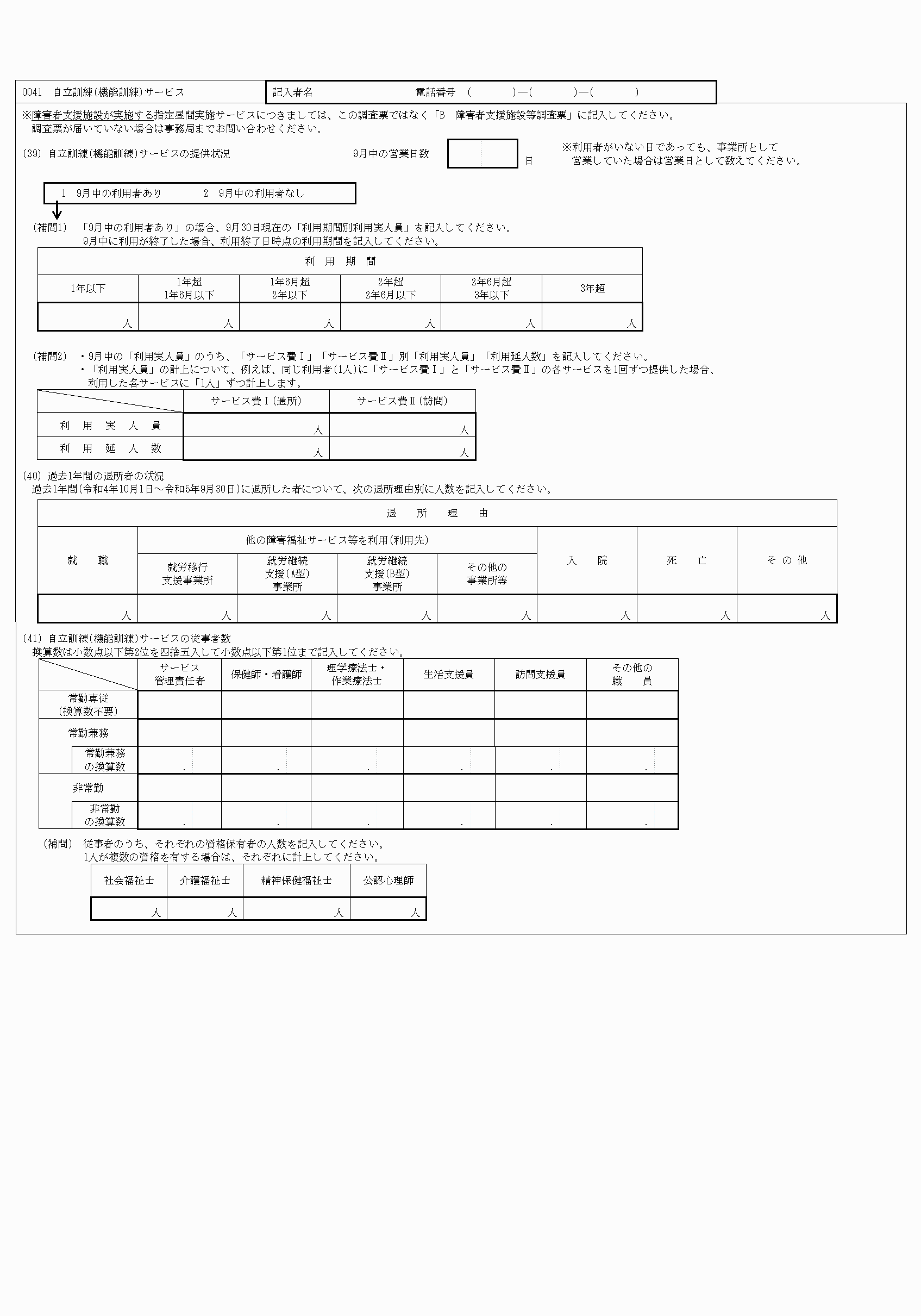 2FH00000067712-10.png