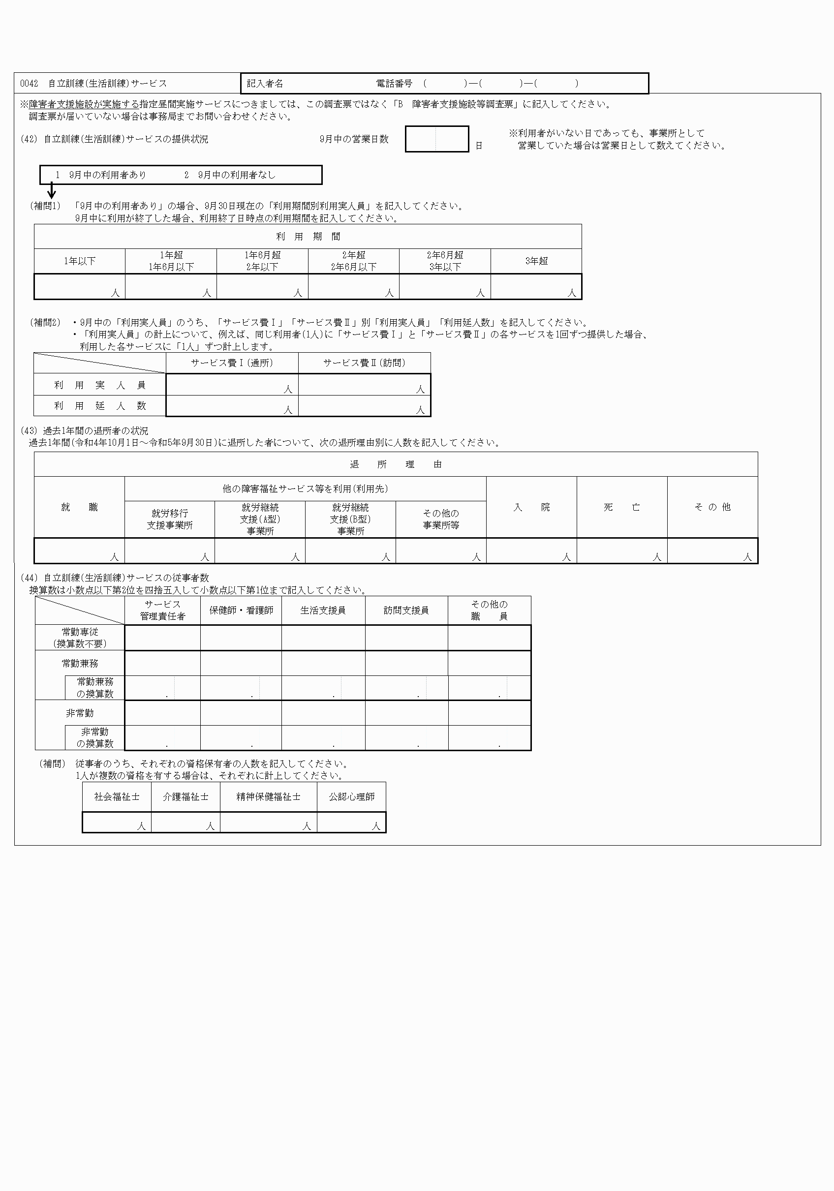 2FH00000067712-11.png