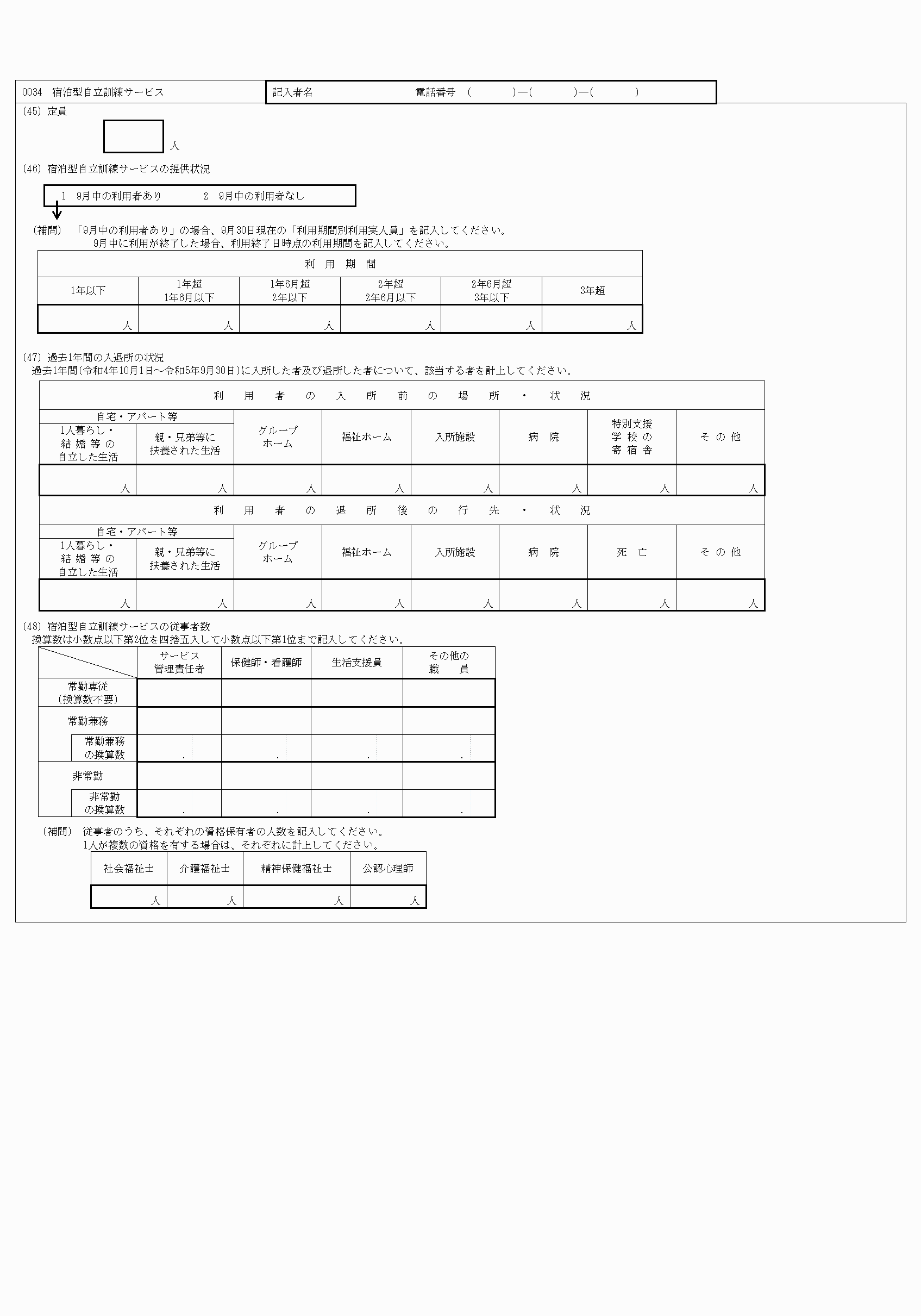 2FH00000067712-12.png
