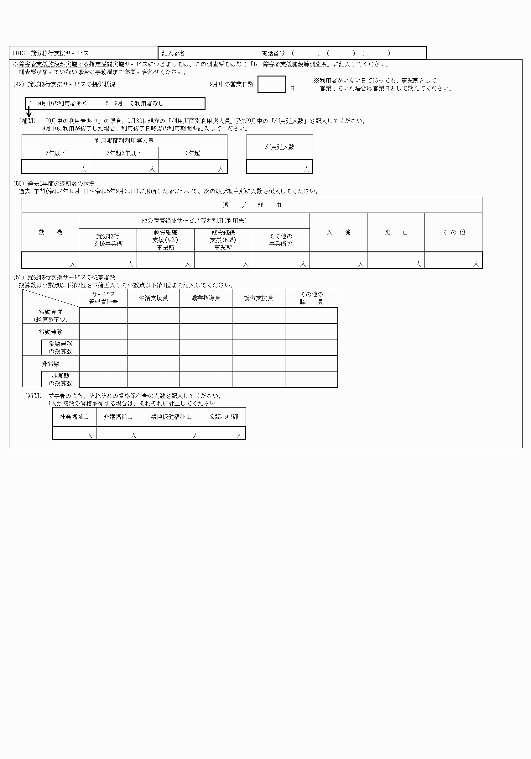 2FH00000067712-13.png