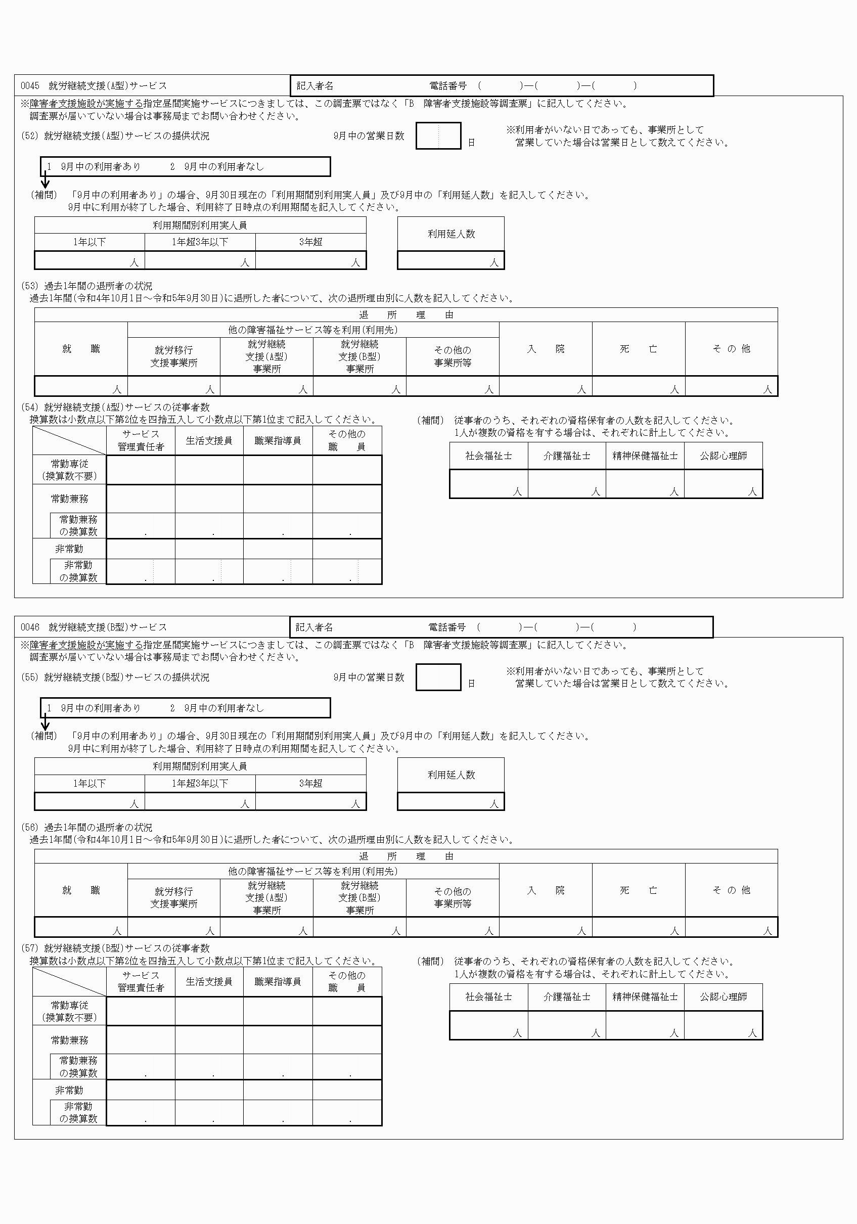 2FH00000067712-14.png
