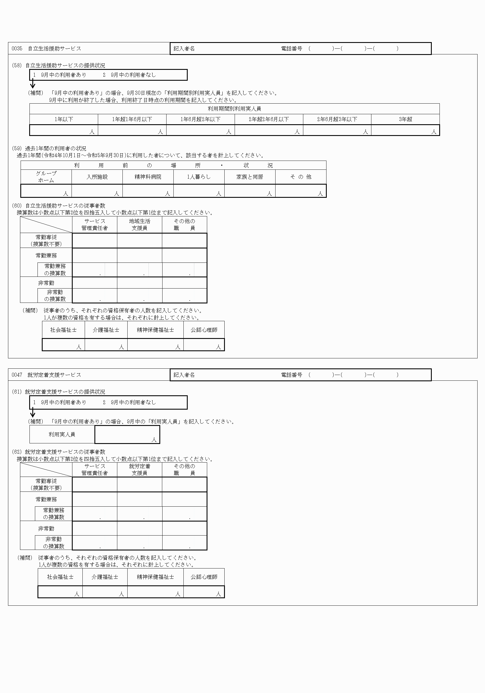 2FH00000067712-15.png