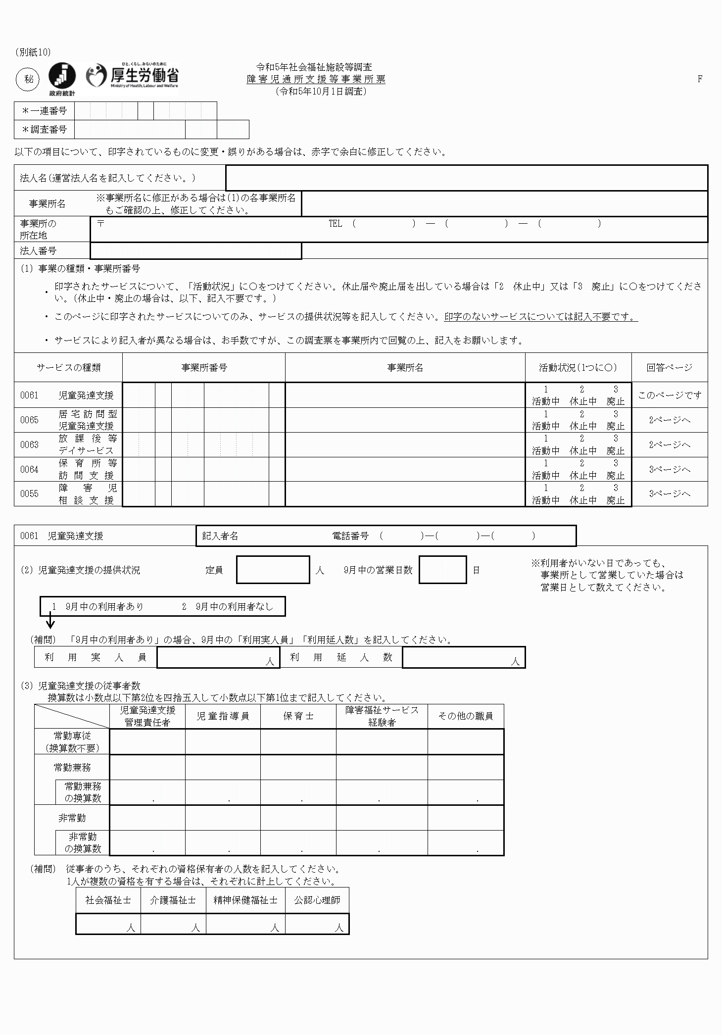 2FH00000067713-1.png
