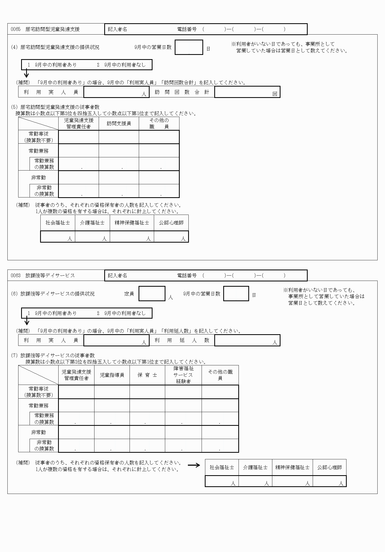 2FH00000067713-2.png