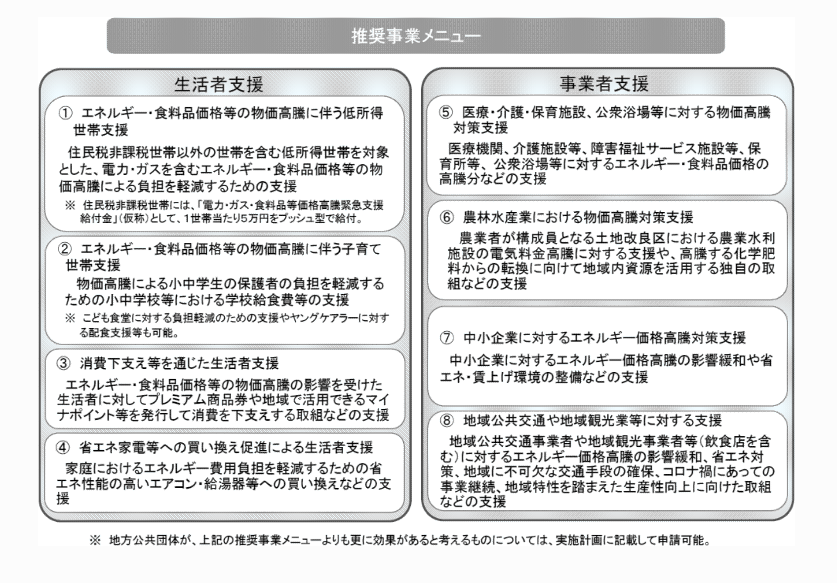 2FH00000067241-2.png