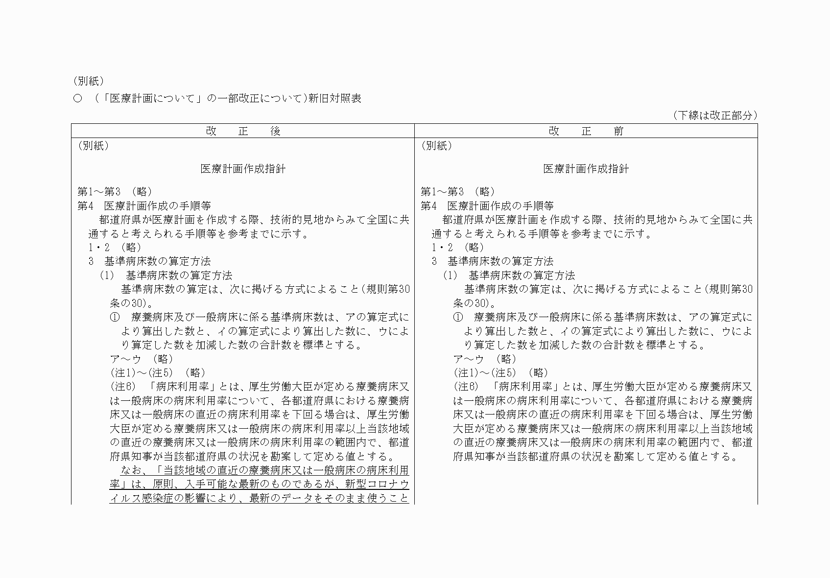 2FH00000068642-1.png