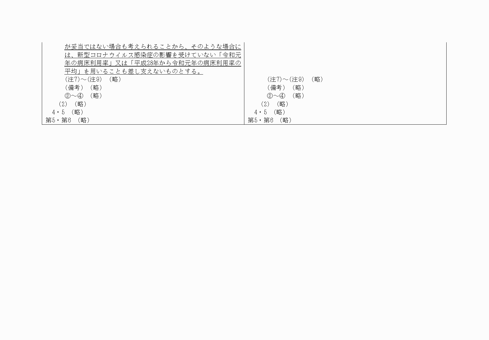 2FH00000068642-2.png