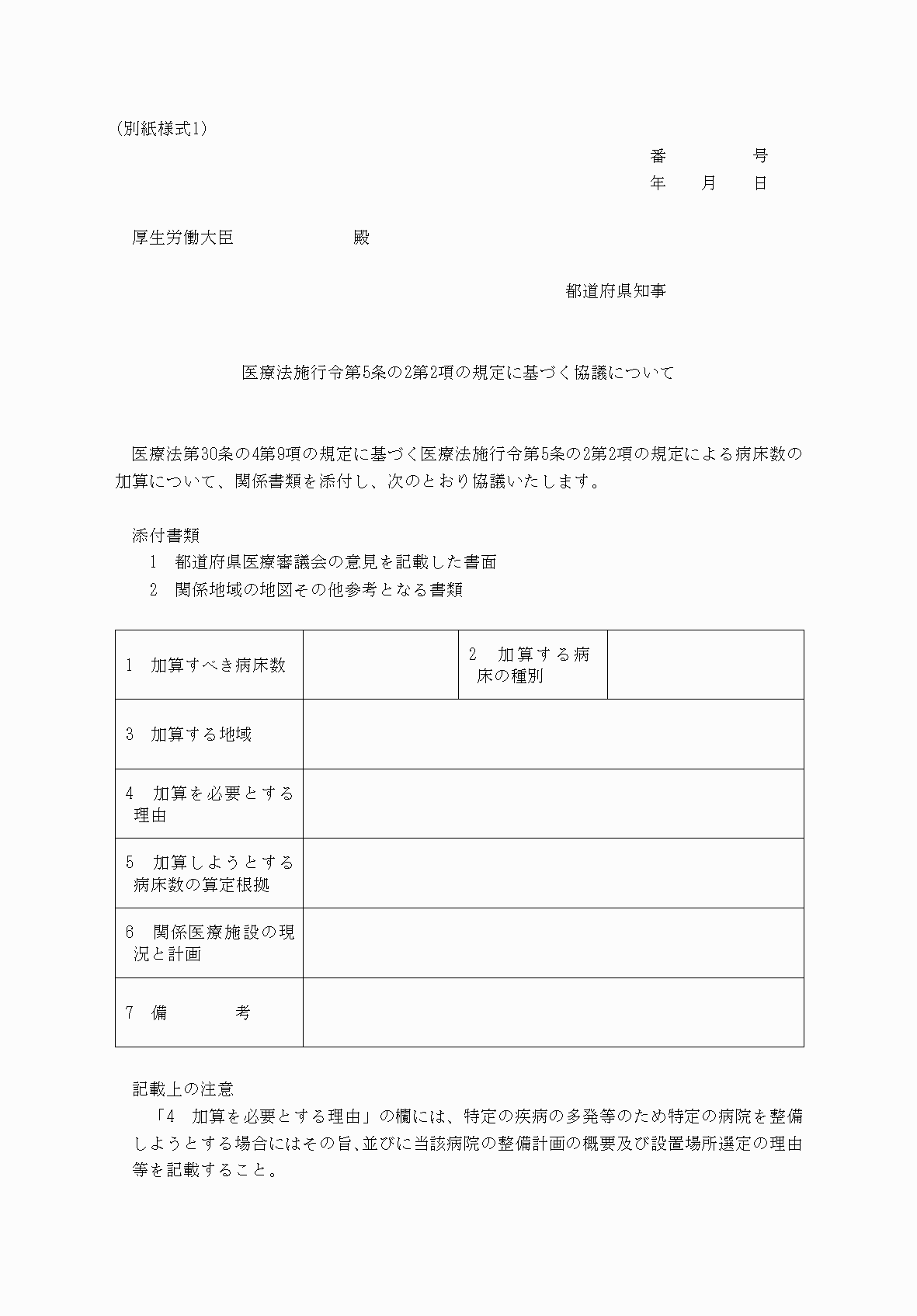 2FH00000068618.png