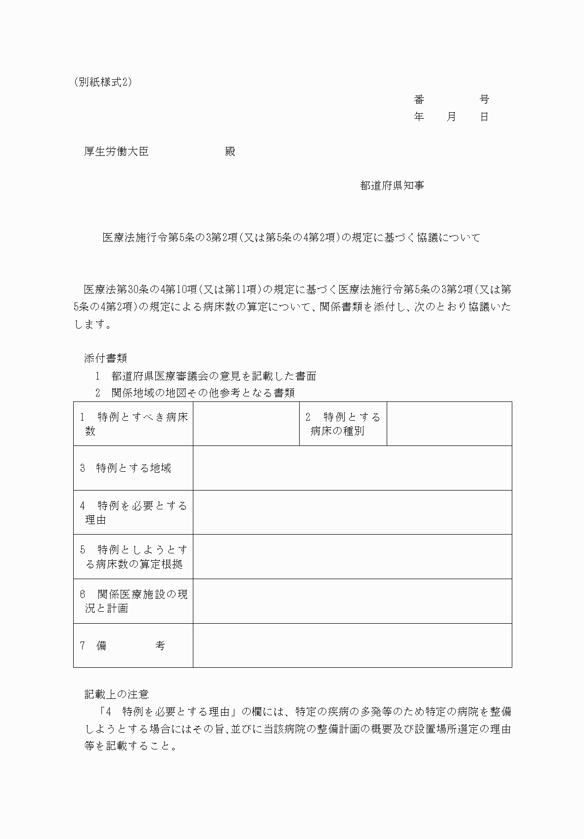 2FH00000068619.png