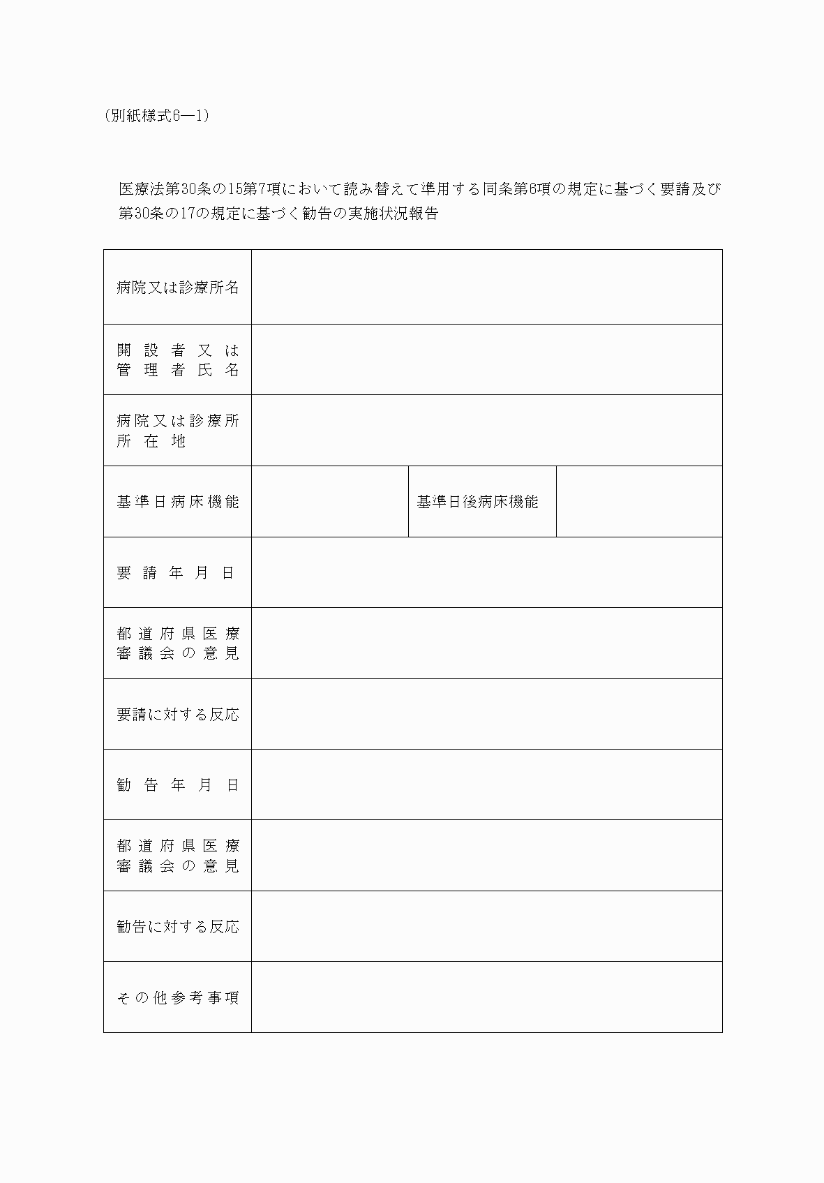2FH00000068623.png