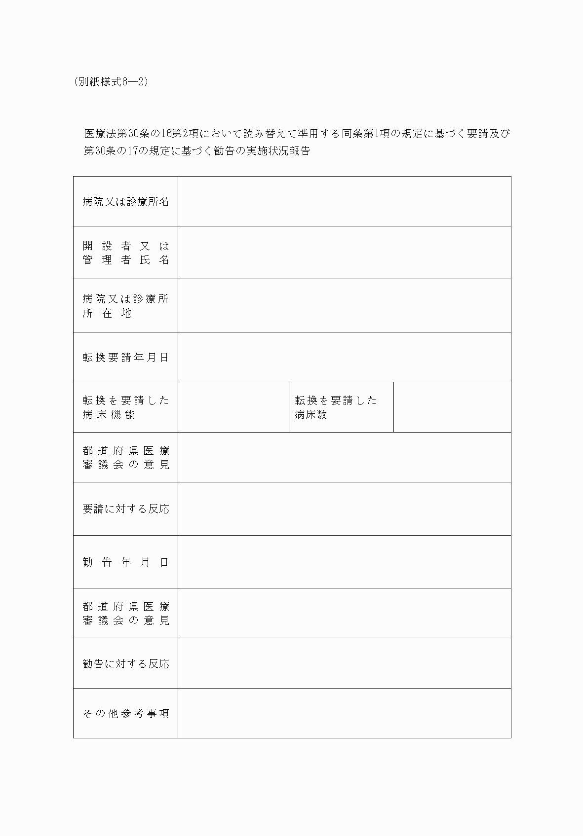2FH00000068624.png