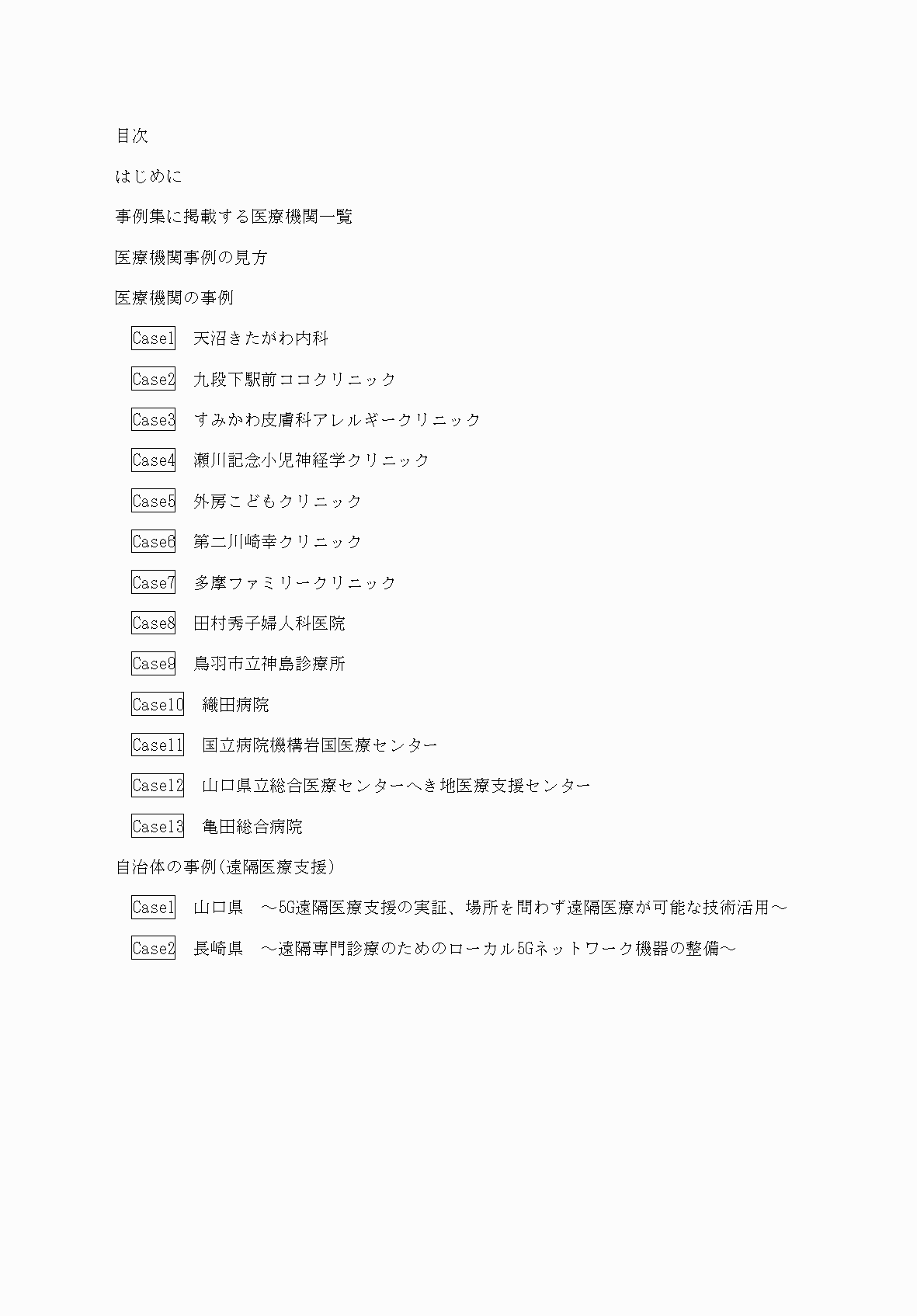 2FH00000069412-2.png