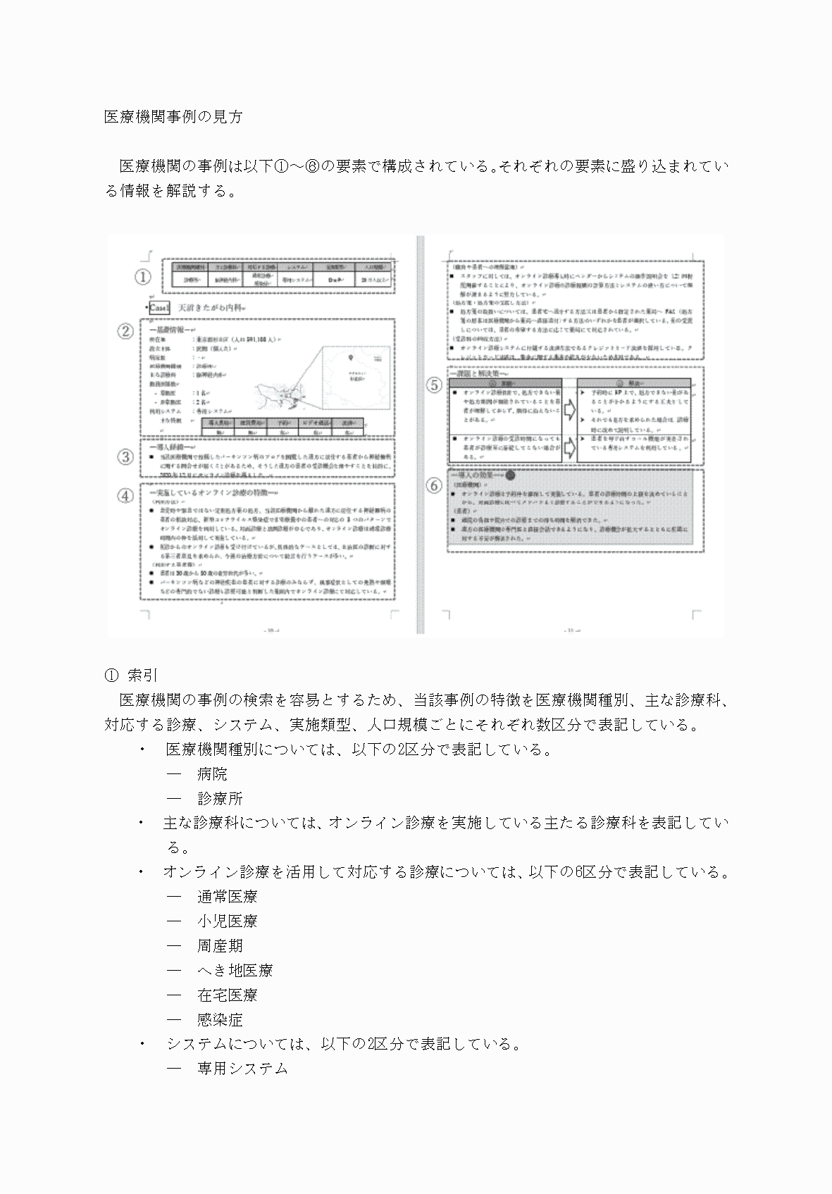 2FH00000069412-5.png