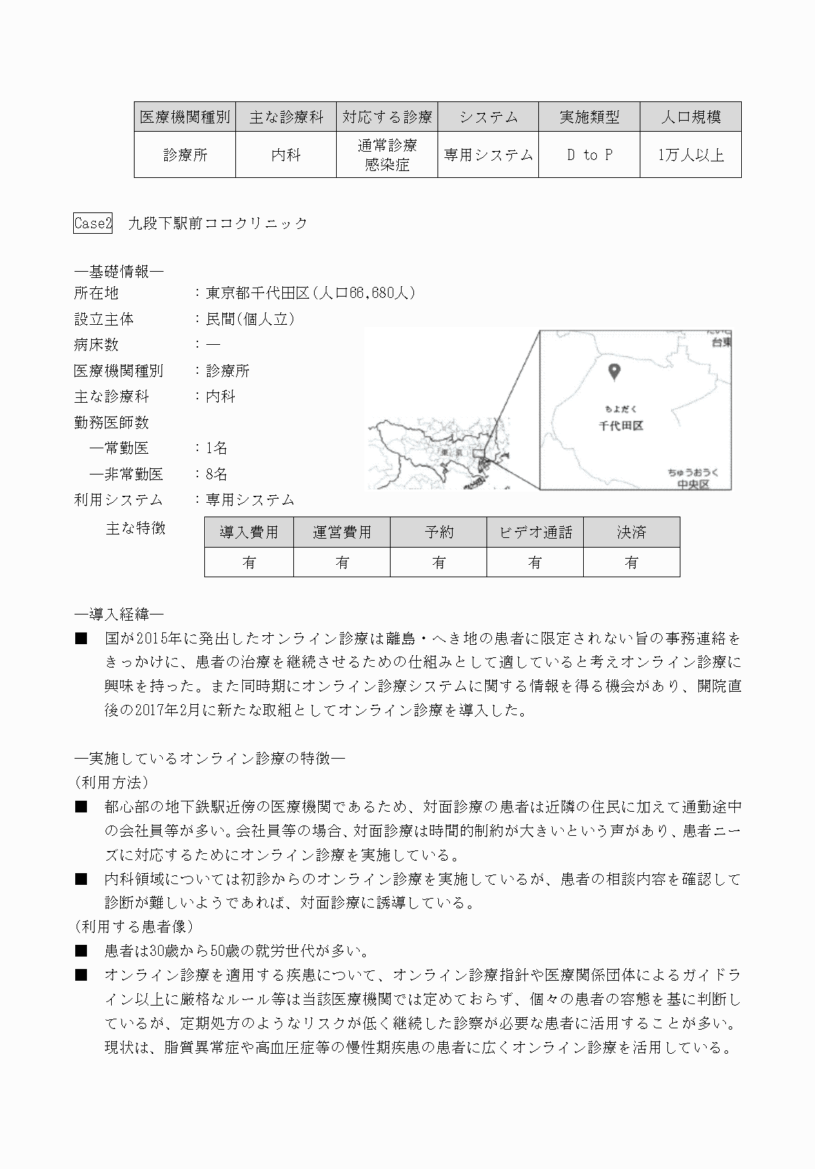 2FH00000069412-13.png
