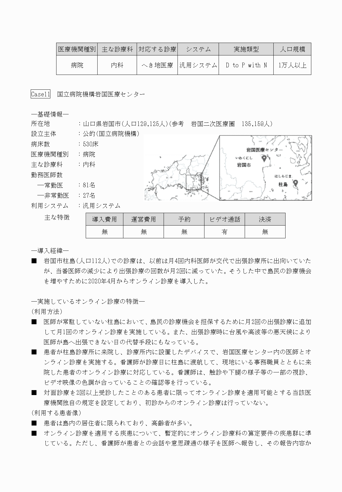 2FH00000069412-31.png