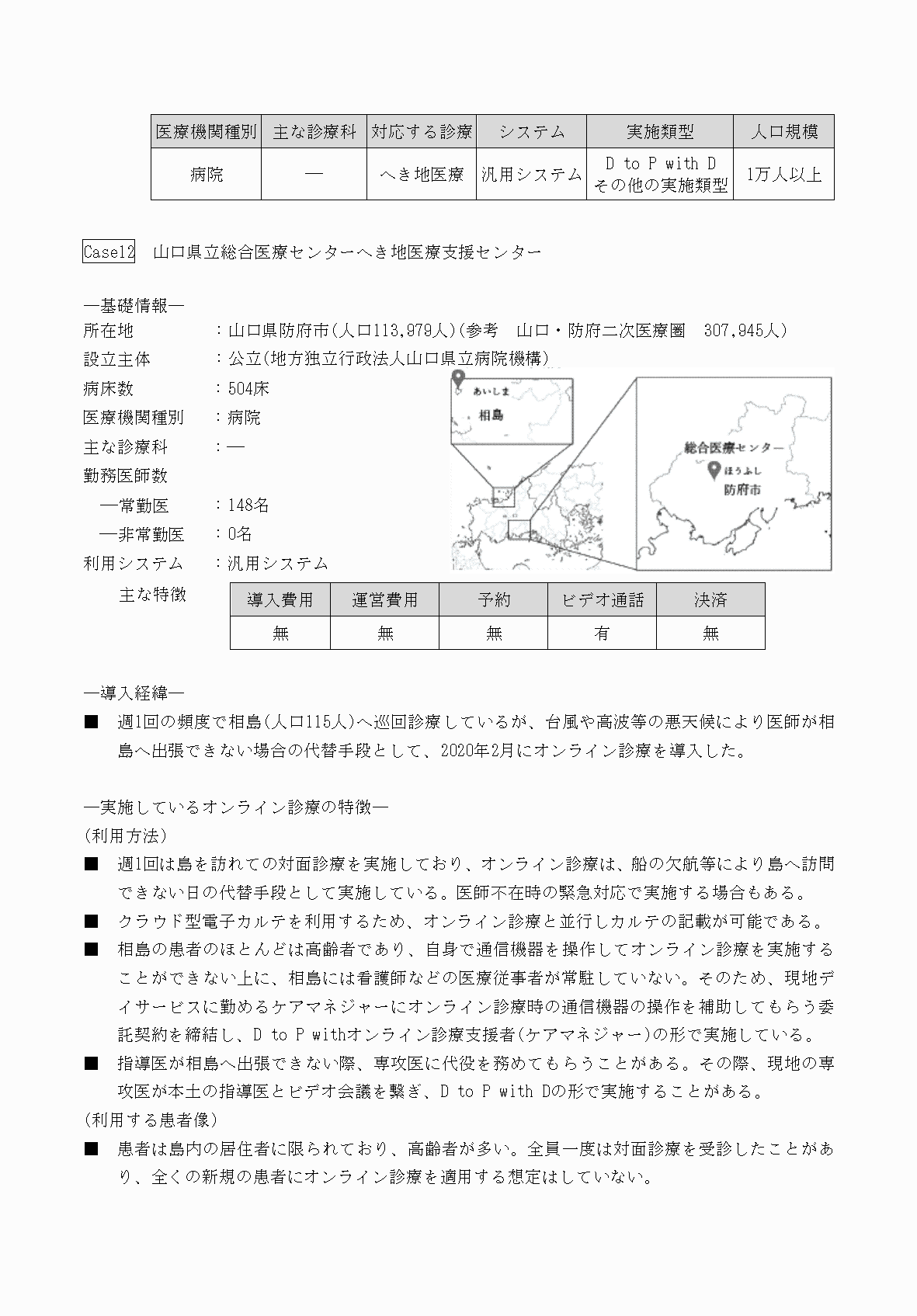 2FH00000069412-33.png