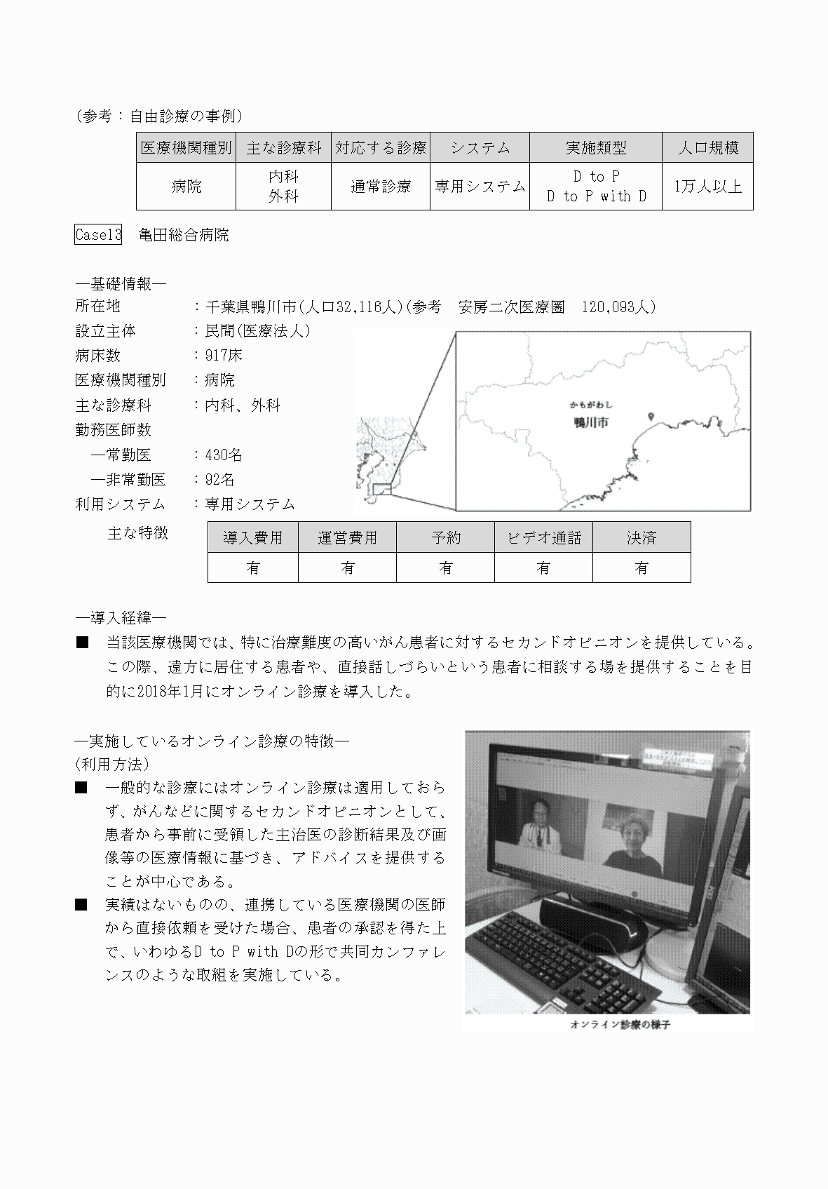2FH00000069412-35.png