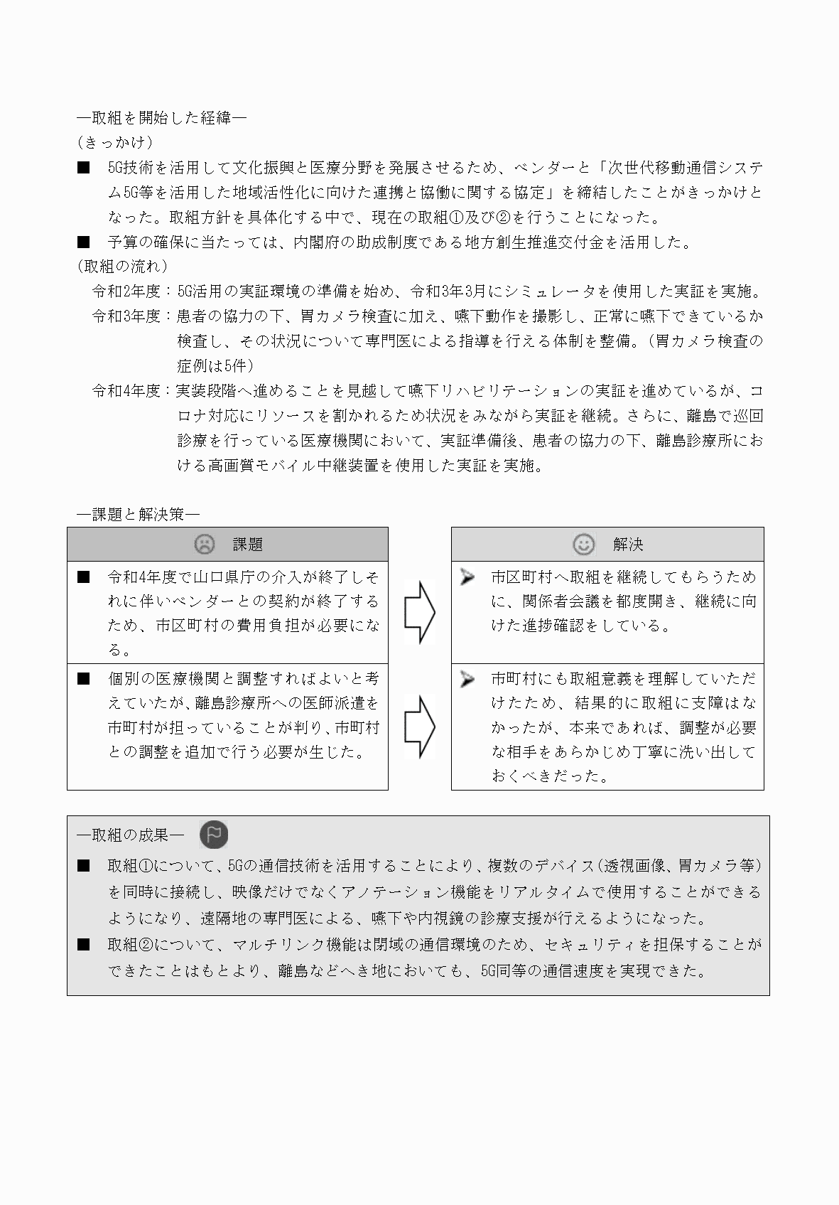 2FH00000069412-40.png