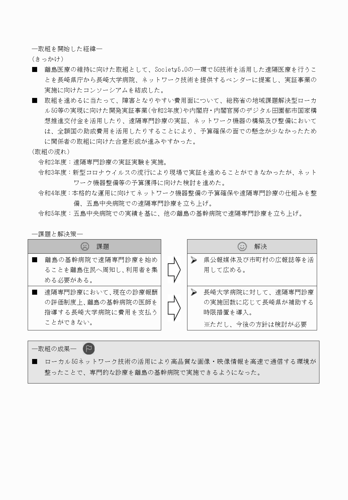 2FH00000069412-42.png