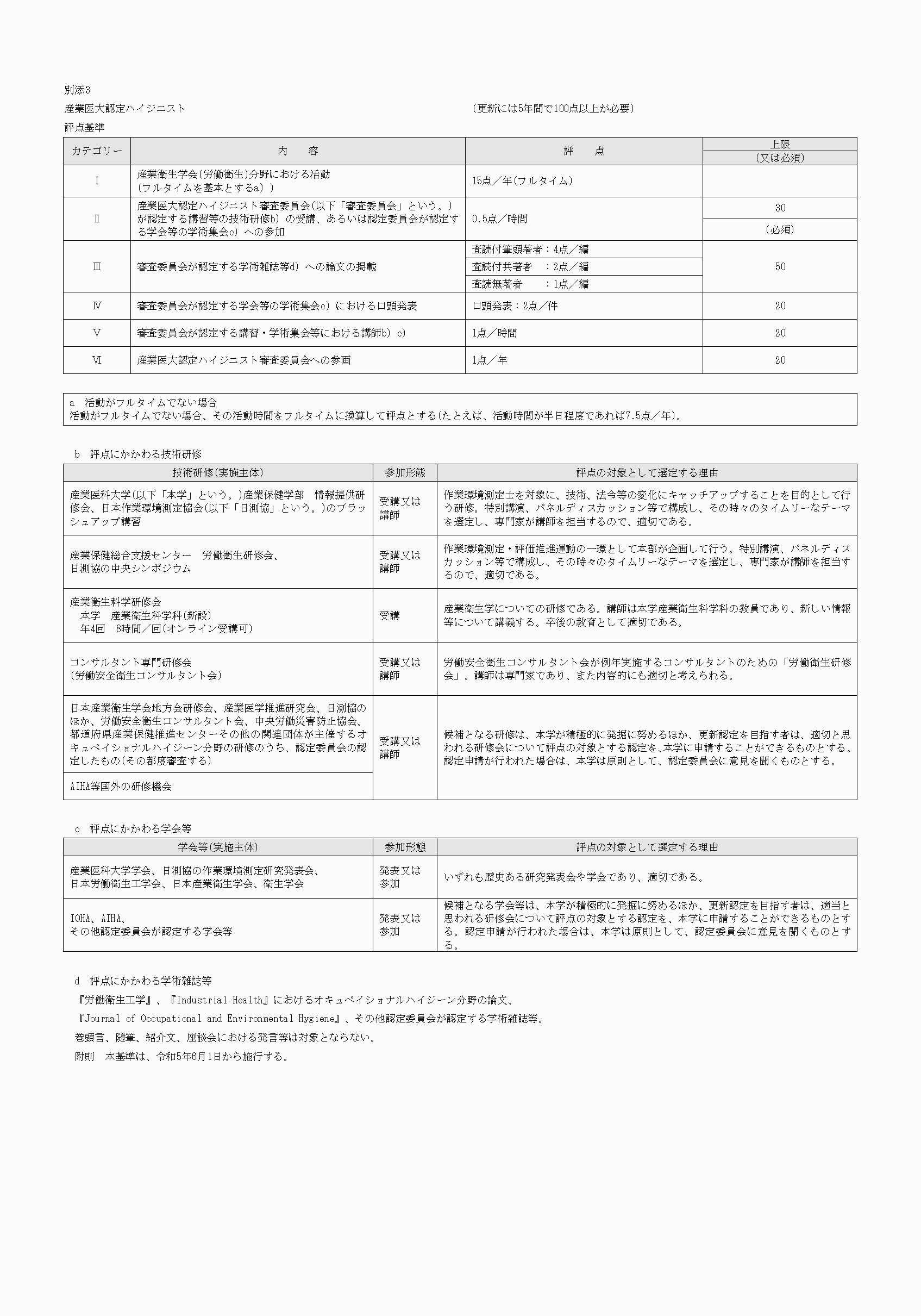 2FH00000068833-1.png