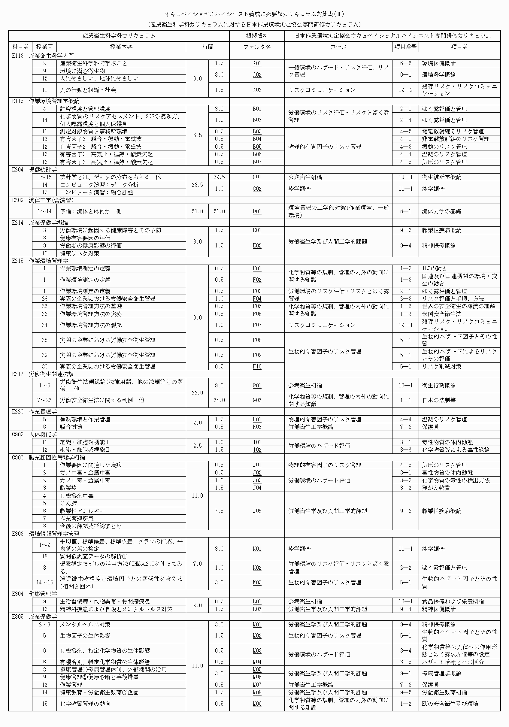 2FH00000068833-3.png
