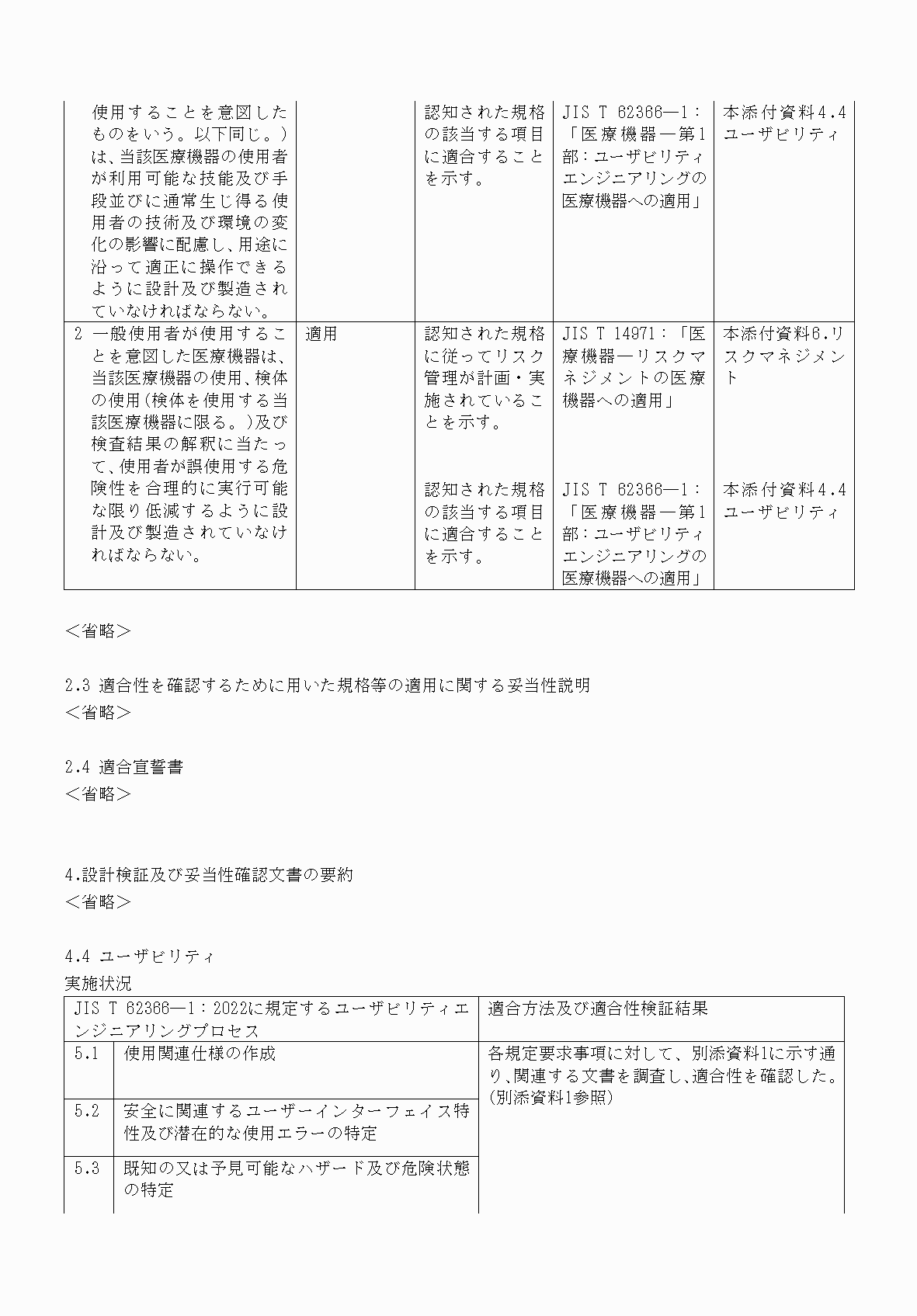 2FH00000069123-4.png