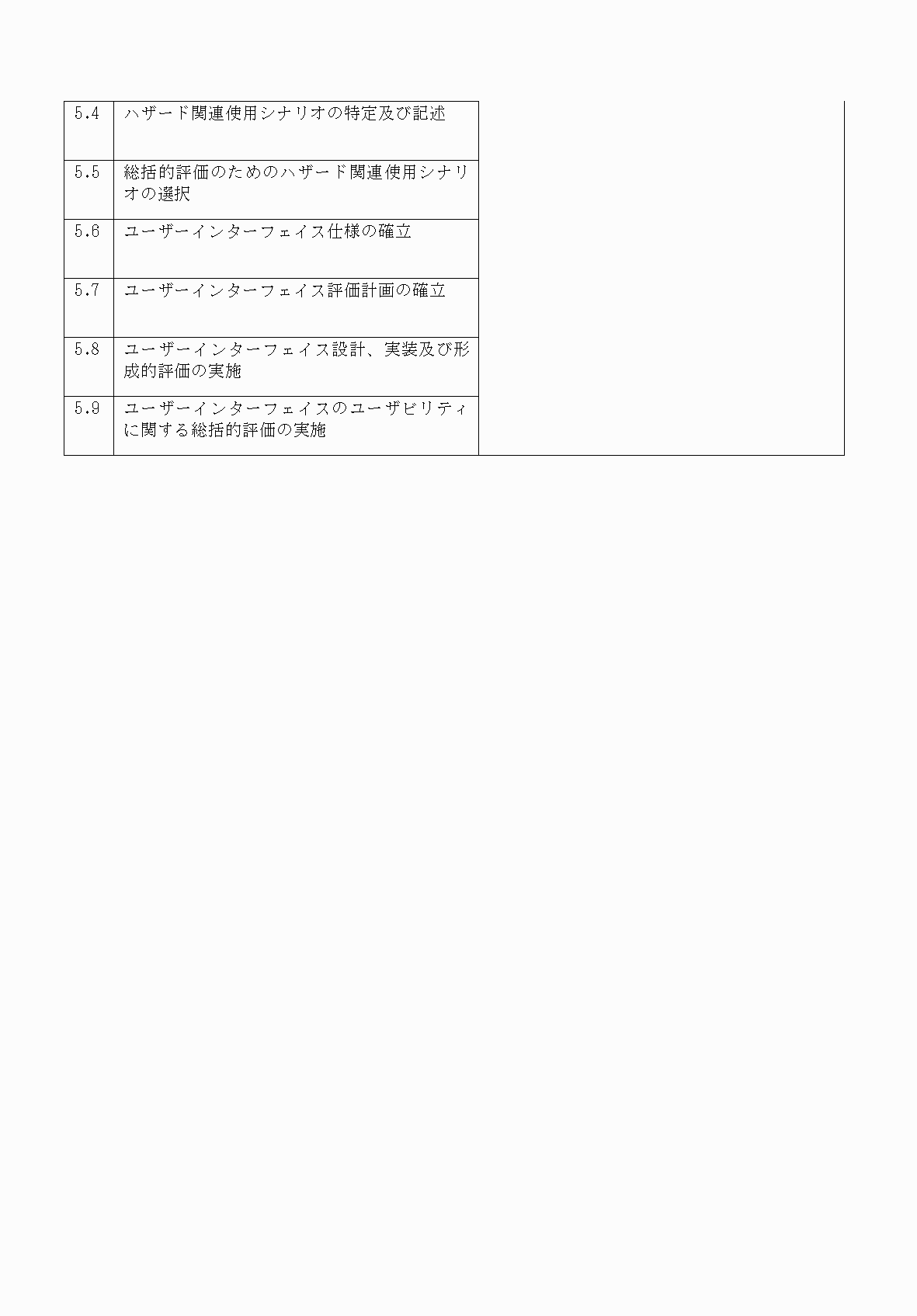2FH00000069123-5.png