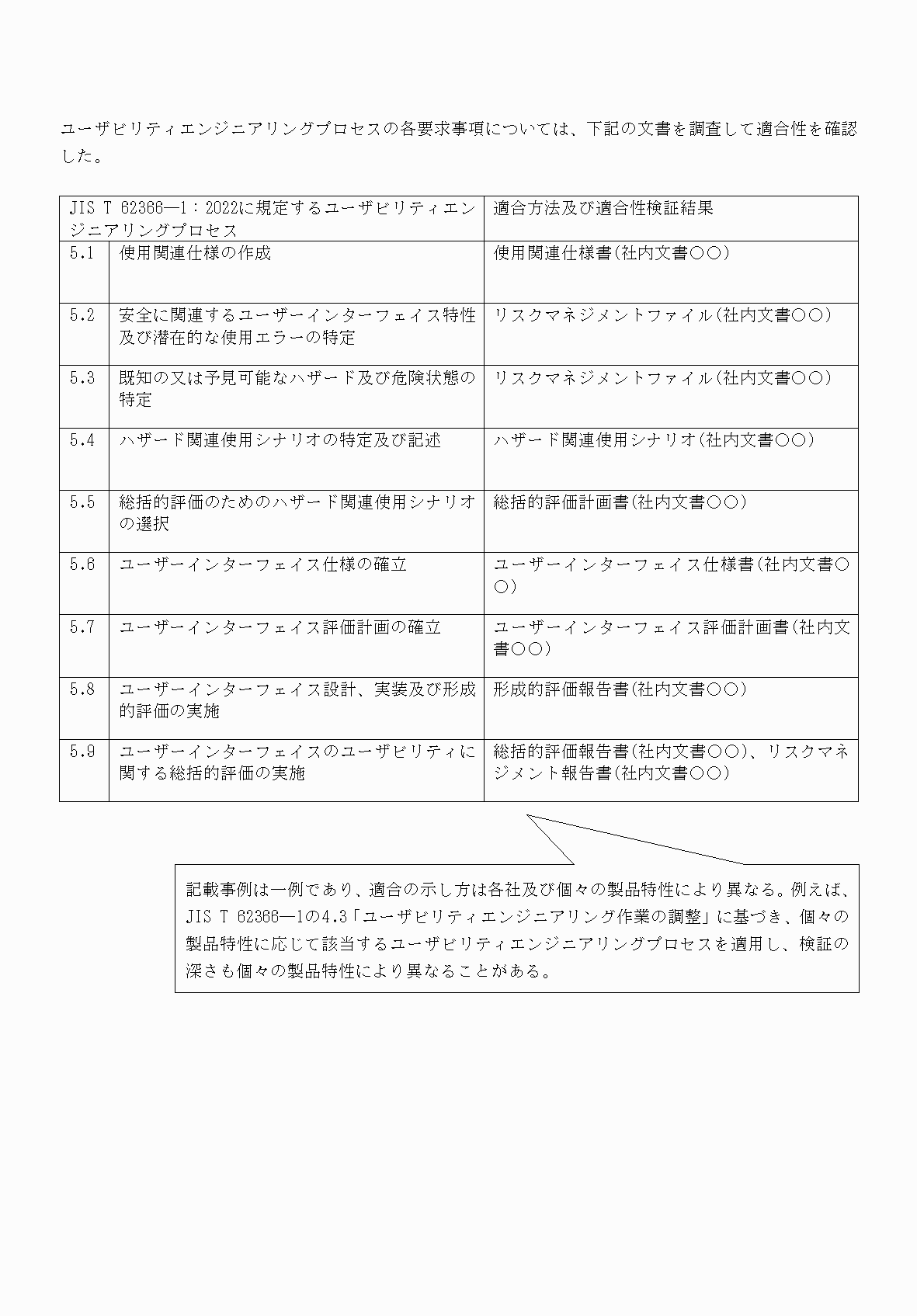2FH00000069090-2.png