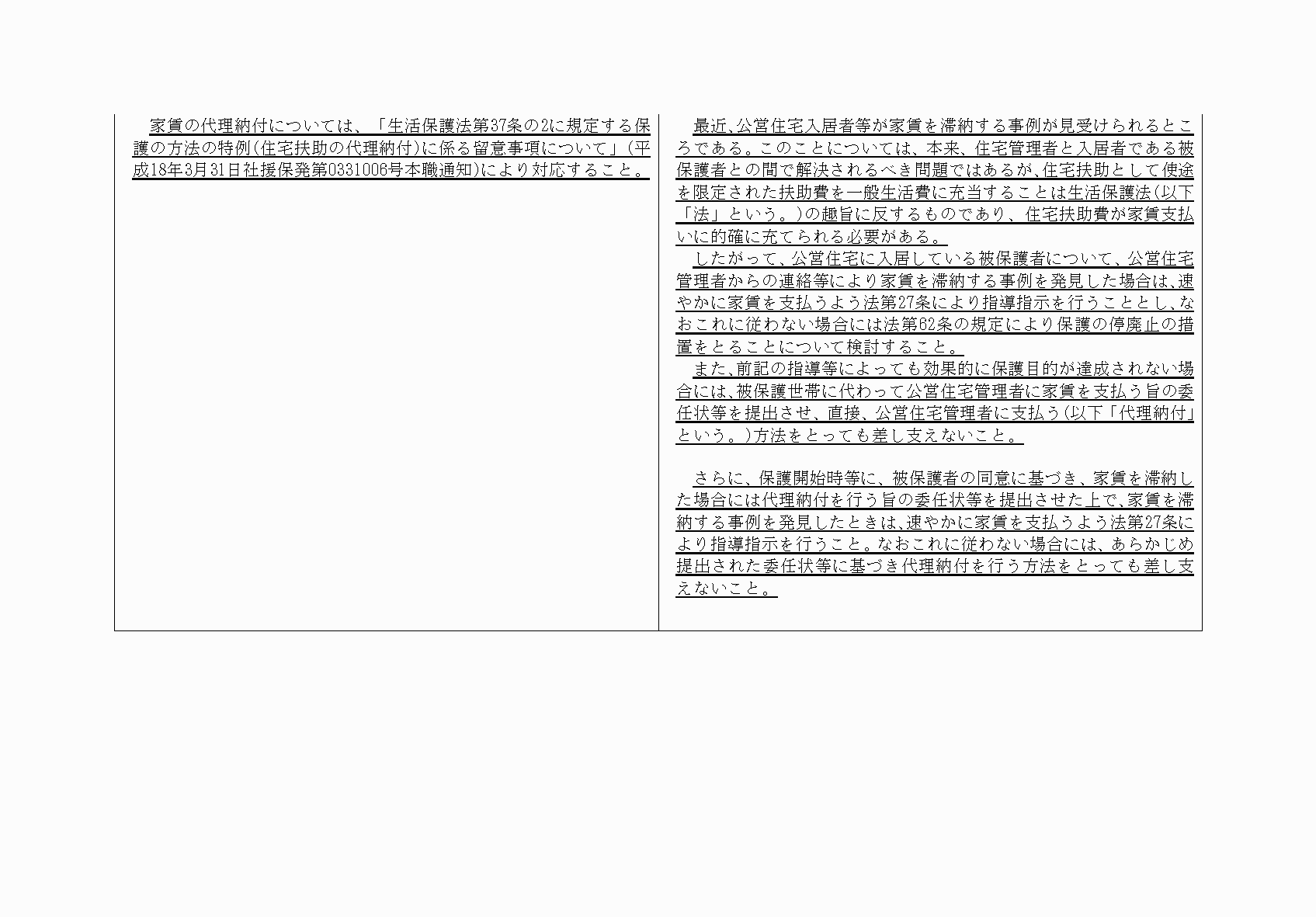 2FH00000069463-2.png