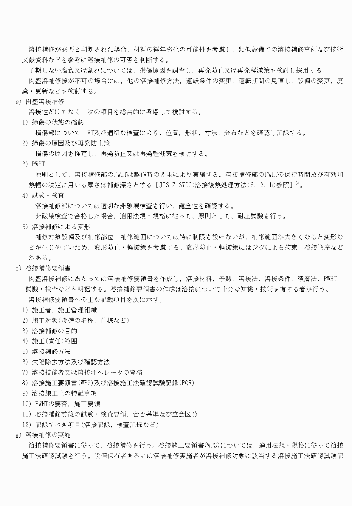 2FH00000070260-5.png