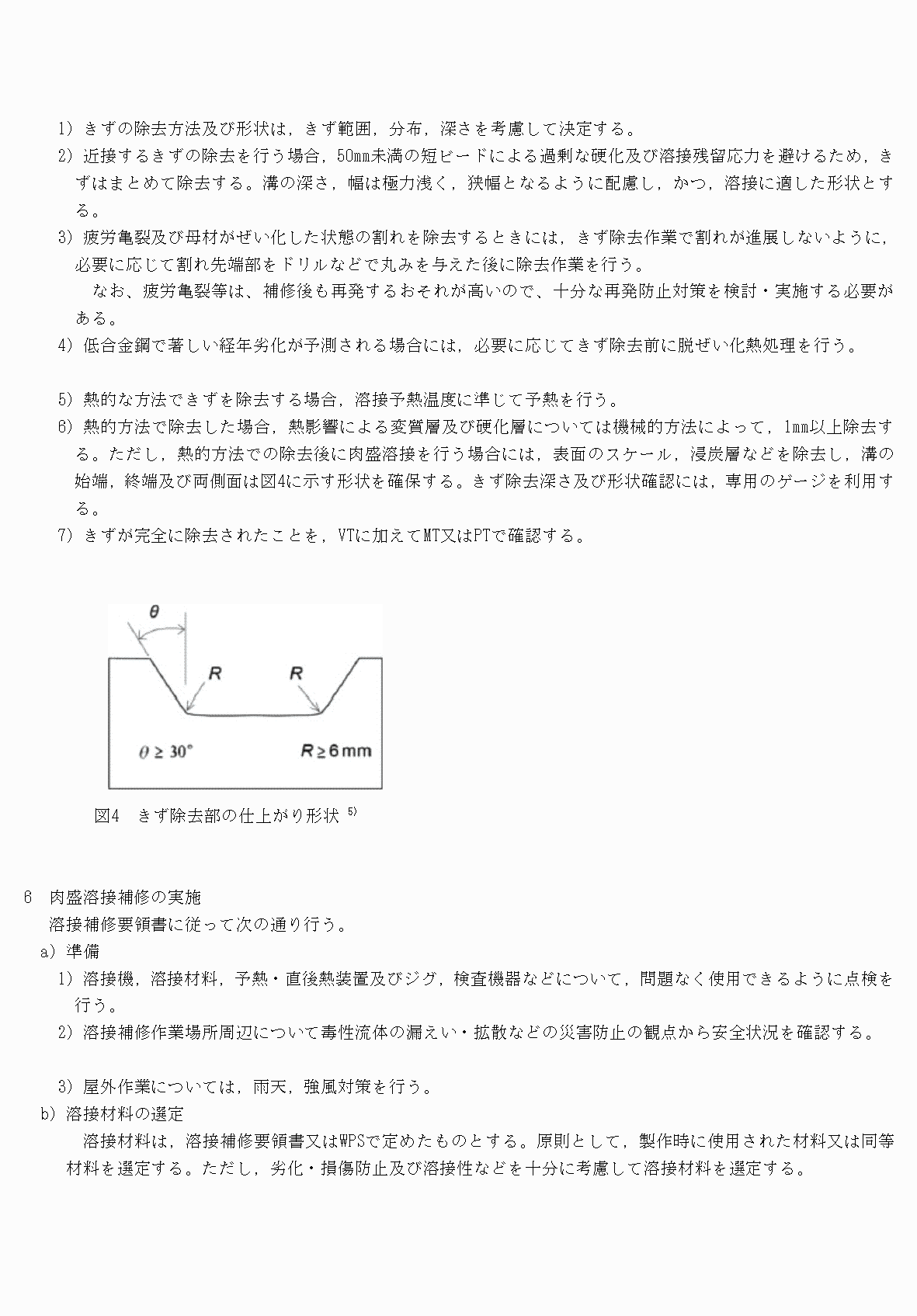 2FH00000070260-8.png