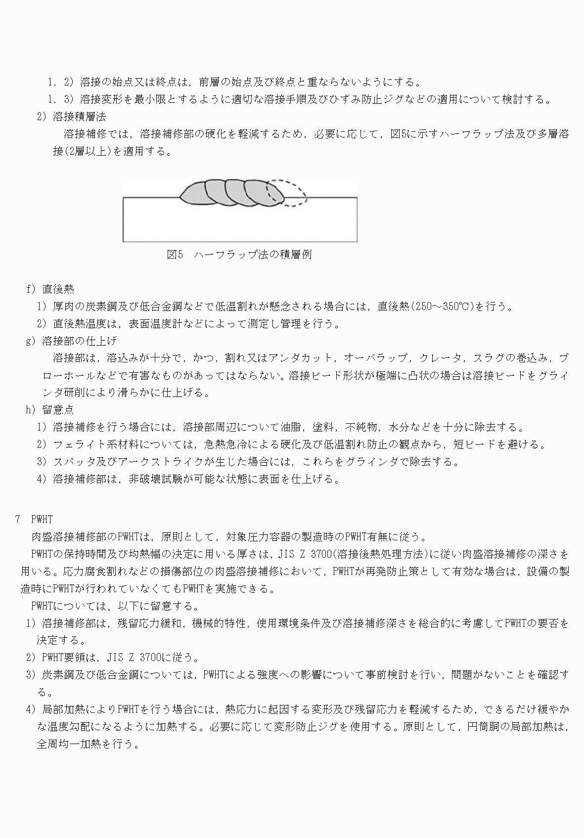 2FH00000070260-10.png