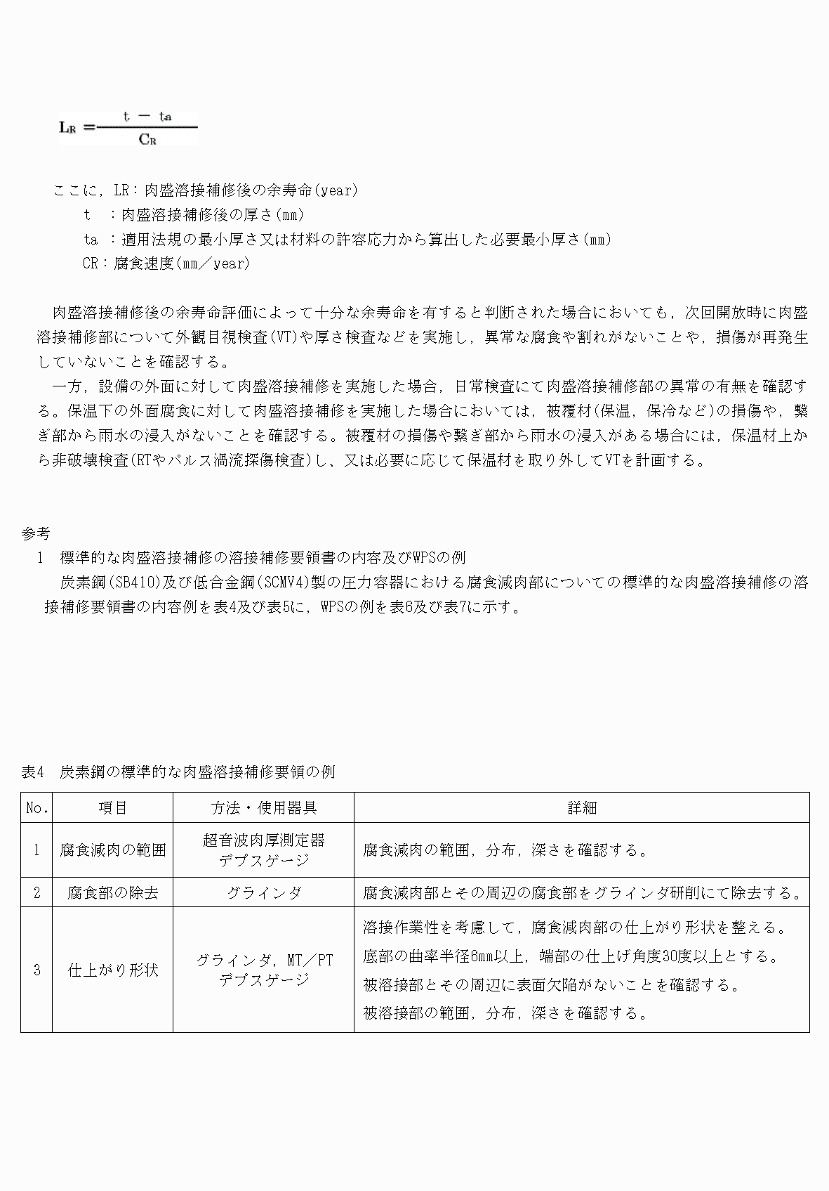 2FH00000070260-12.png
