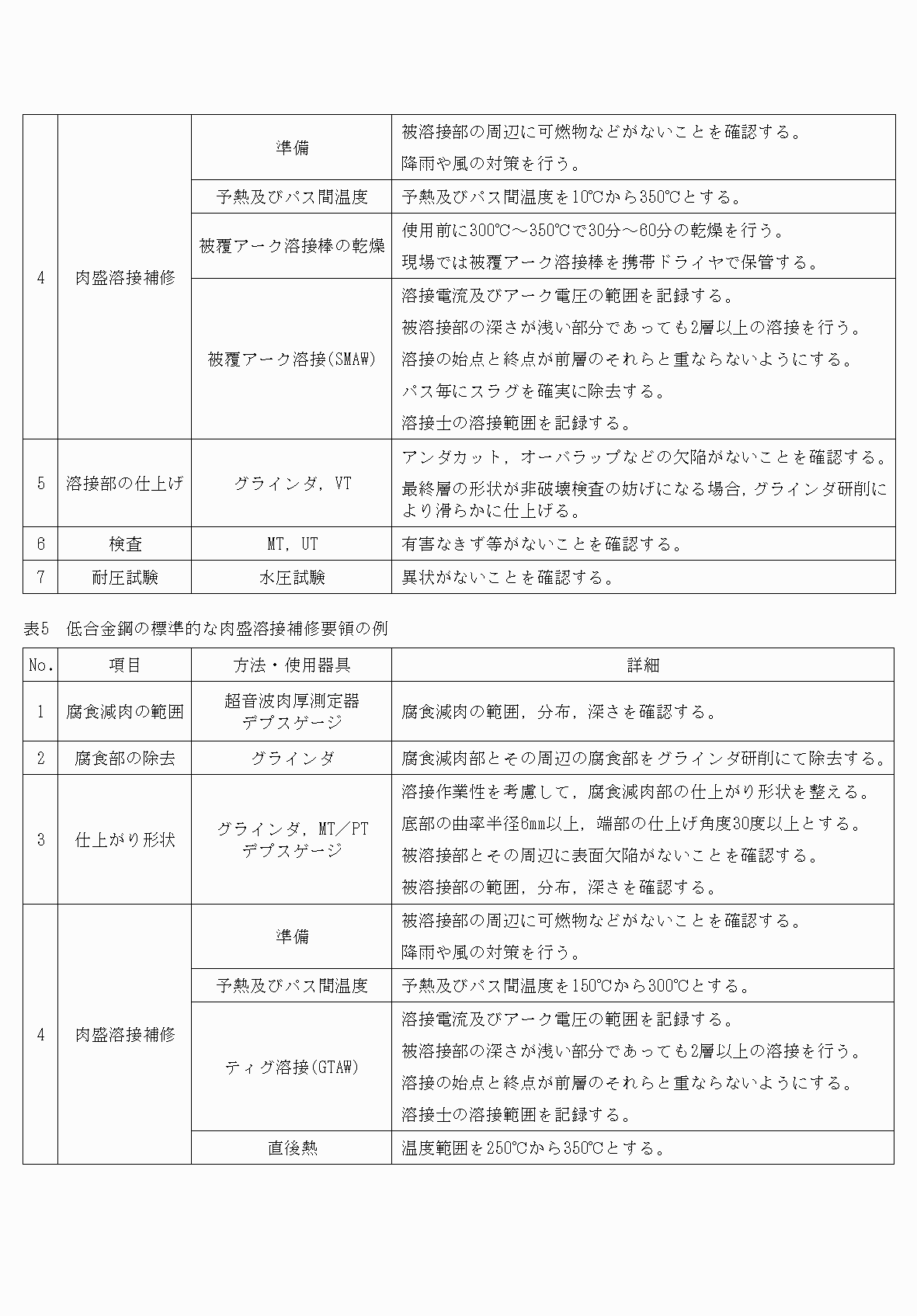 2FH00000070260-13.png
