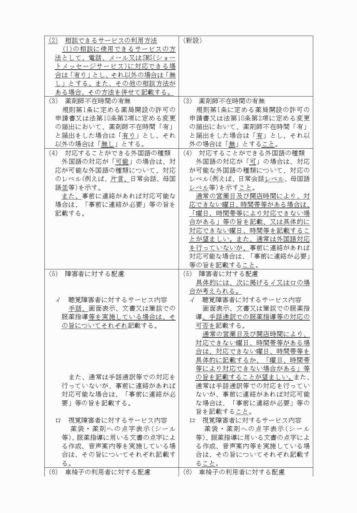 2FH00000070844-5.png