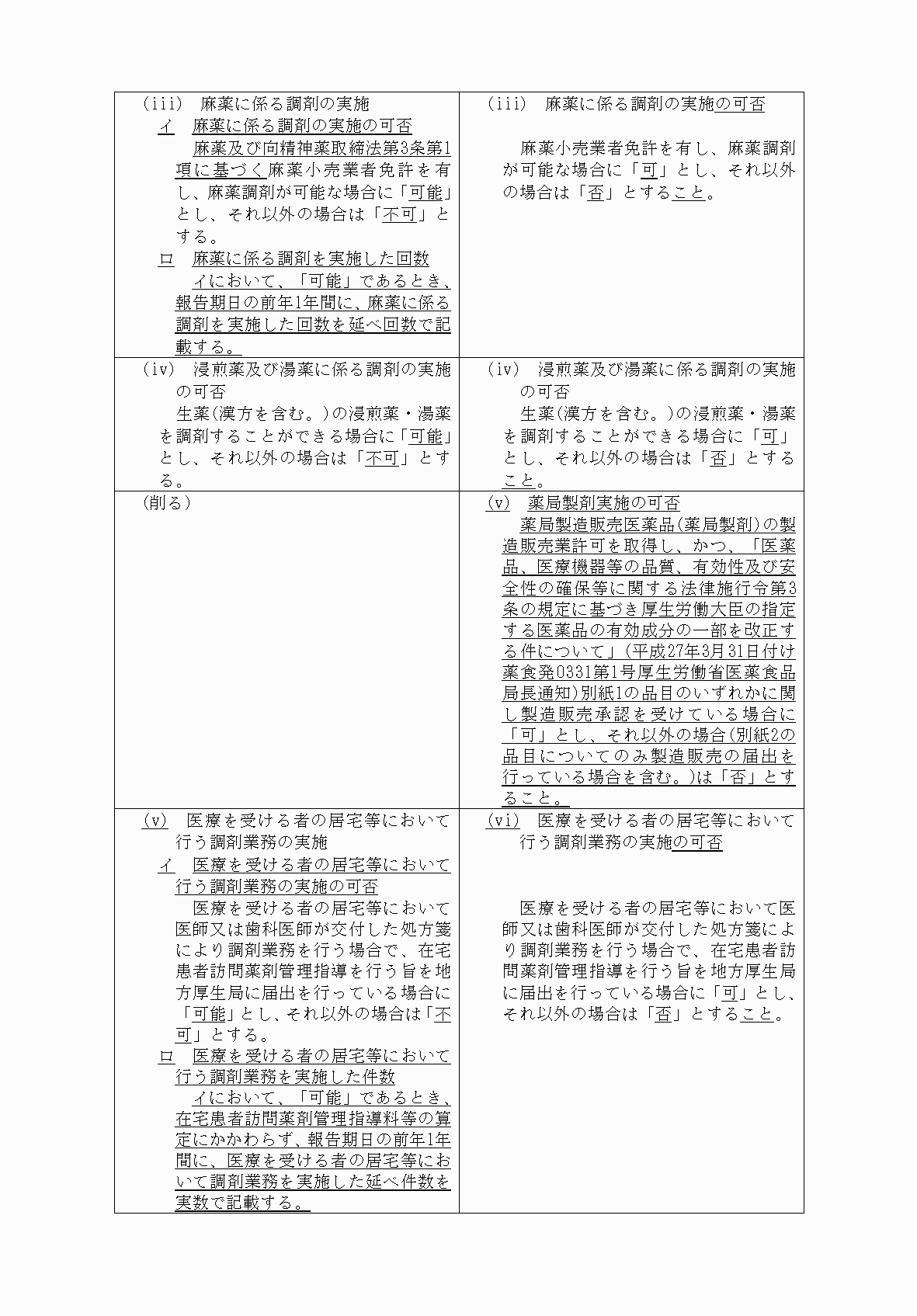 2FH00000070844-10.png