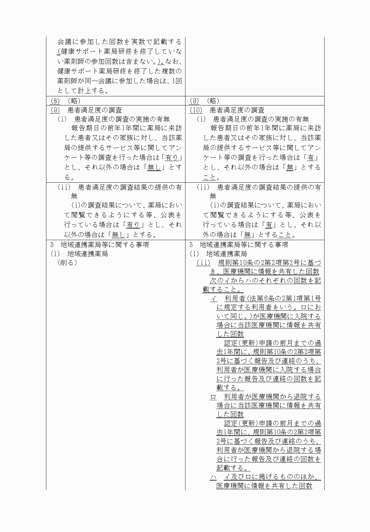 2FH00000070844-20.png