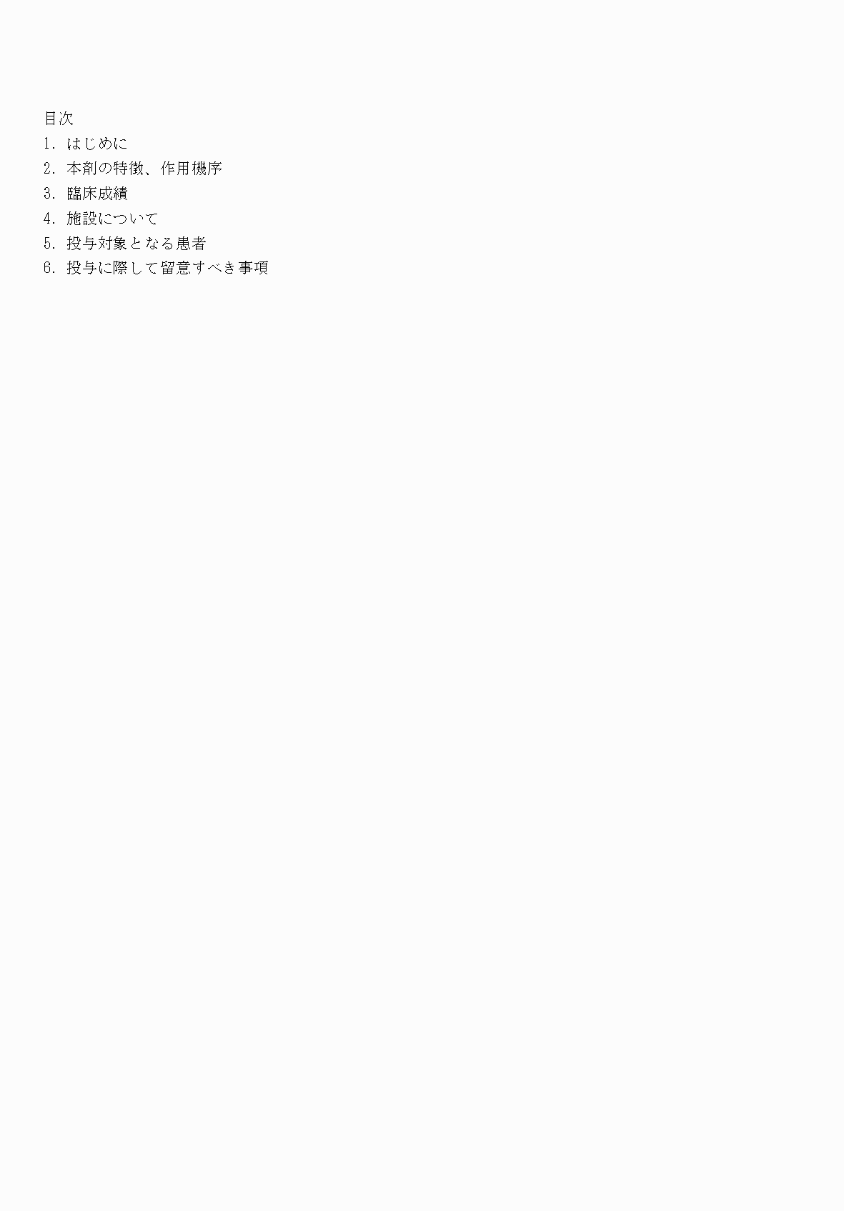 2FH00000071233-2.png
