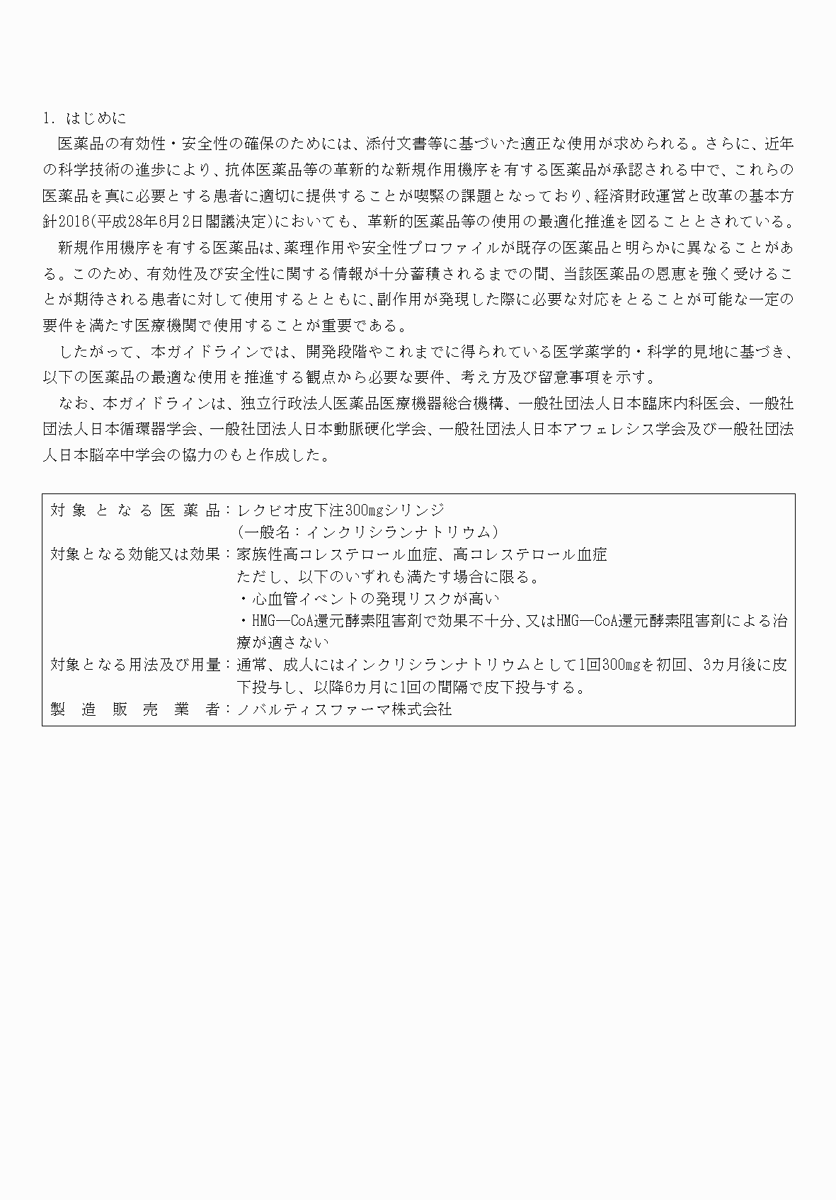 2FH00000071233-3.png
