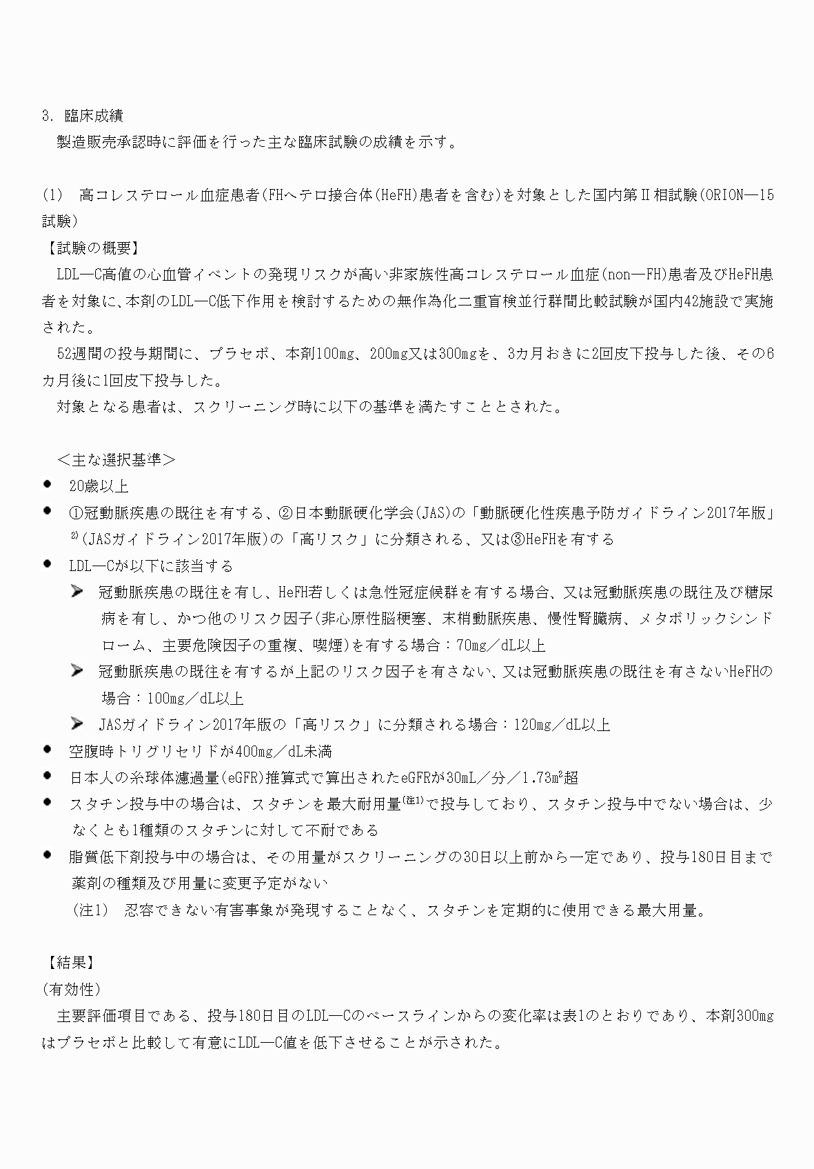 2FH00000071233-5.png